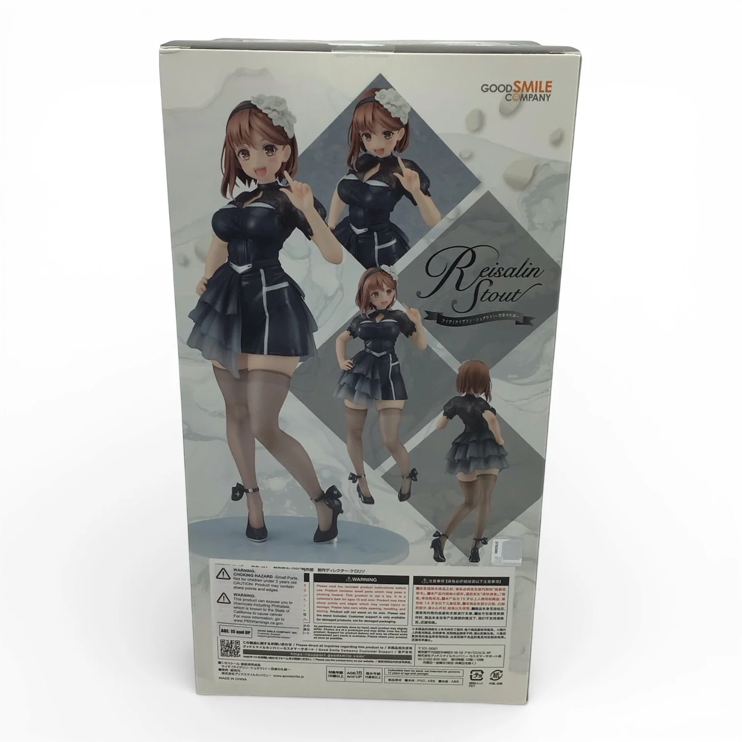 Atelier Ryza 2 Reisalin Stout High Summer Formal 1/6 Scale Figure - New in Box - Image 2