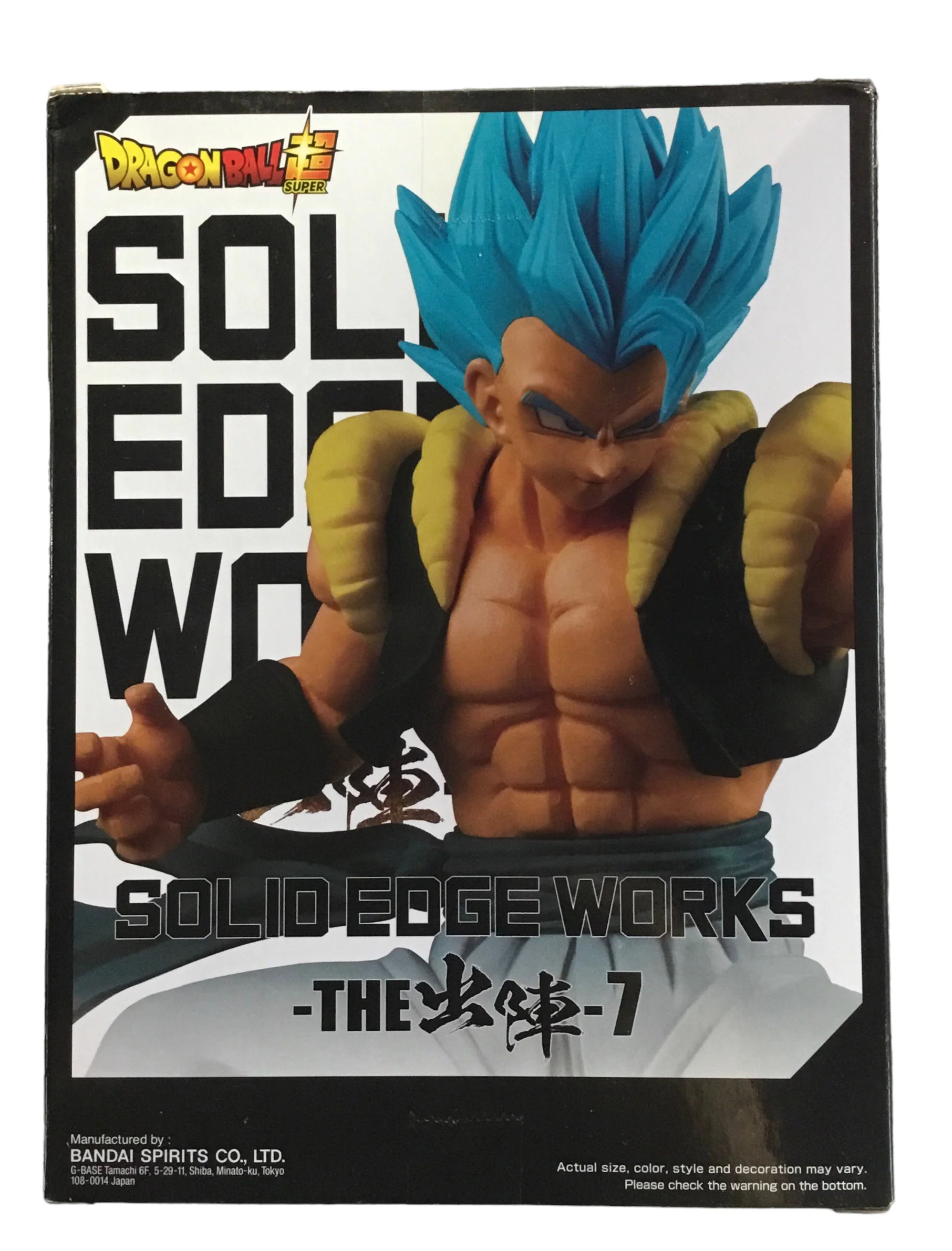 Banpresto - Dragon Ball Super - Solid Edge Works Vol. 7 - B: Super Saiyan - Image 3
