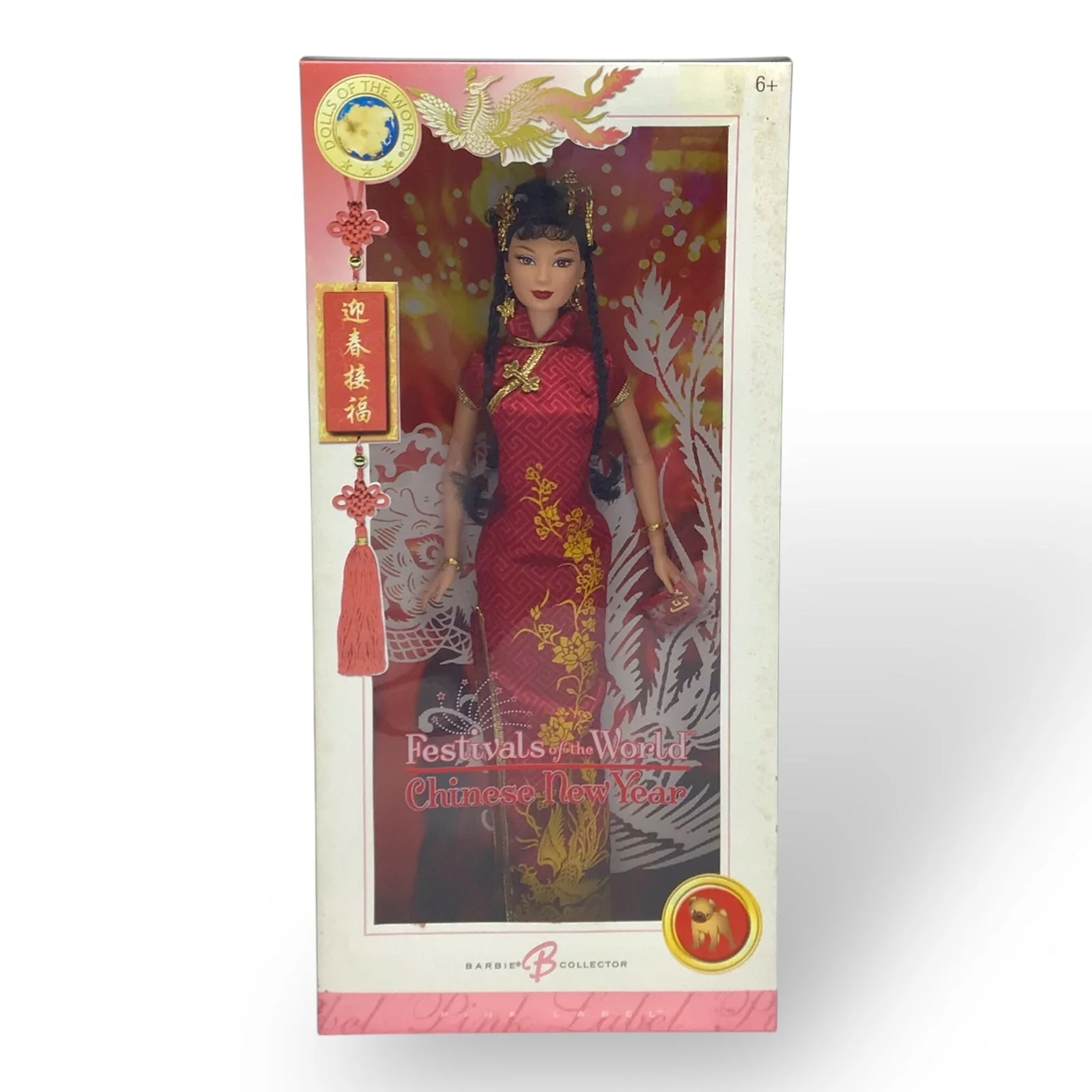 Barbie Festivals of the World Chinese New Year Doll ā Mattel NRFB