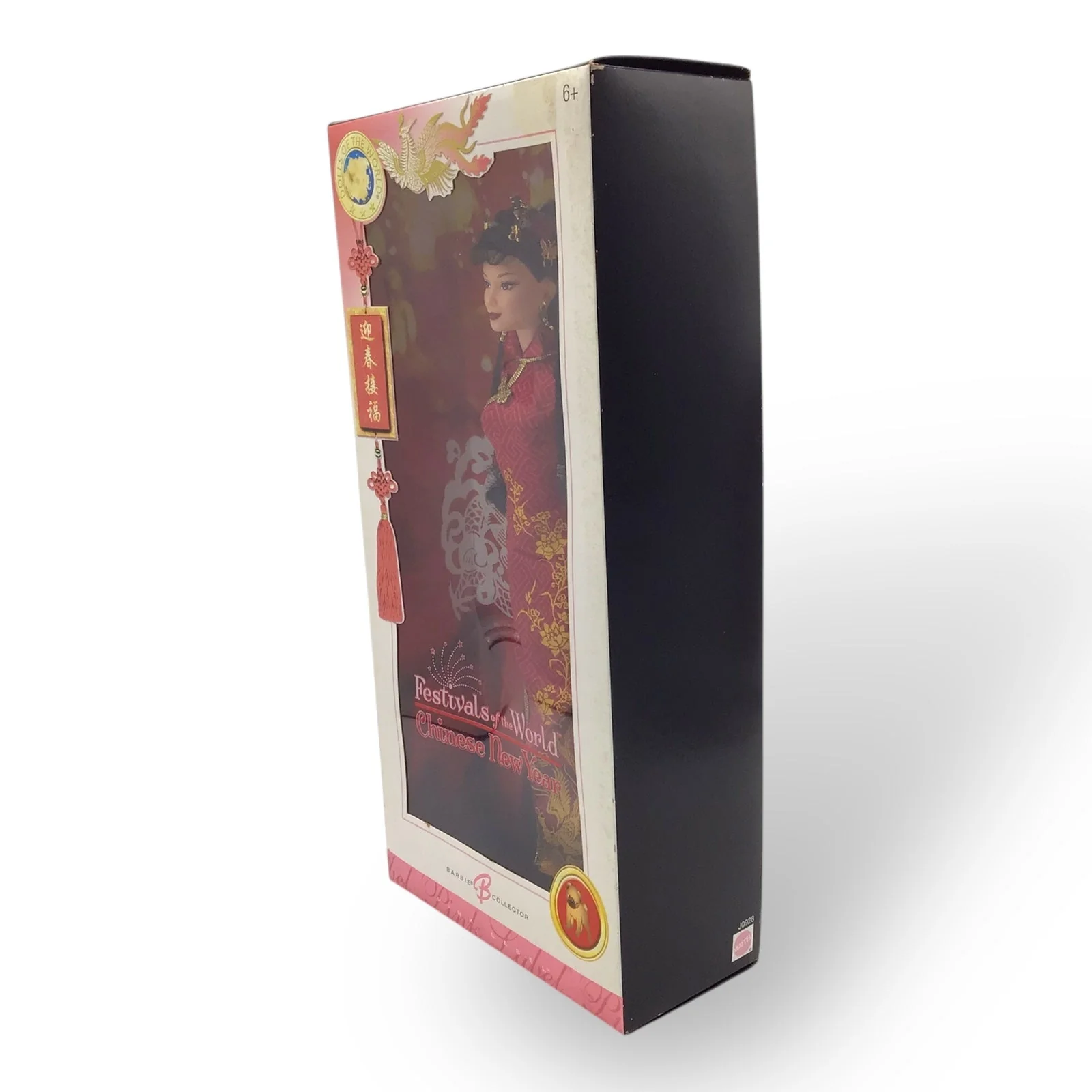 Barbie Festivals of the World Chinese New Year Doll ā Mattel NRFB - Image 2