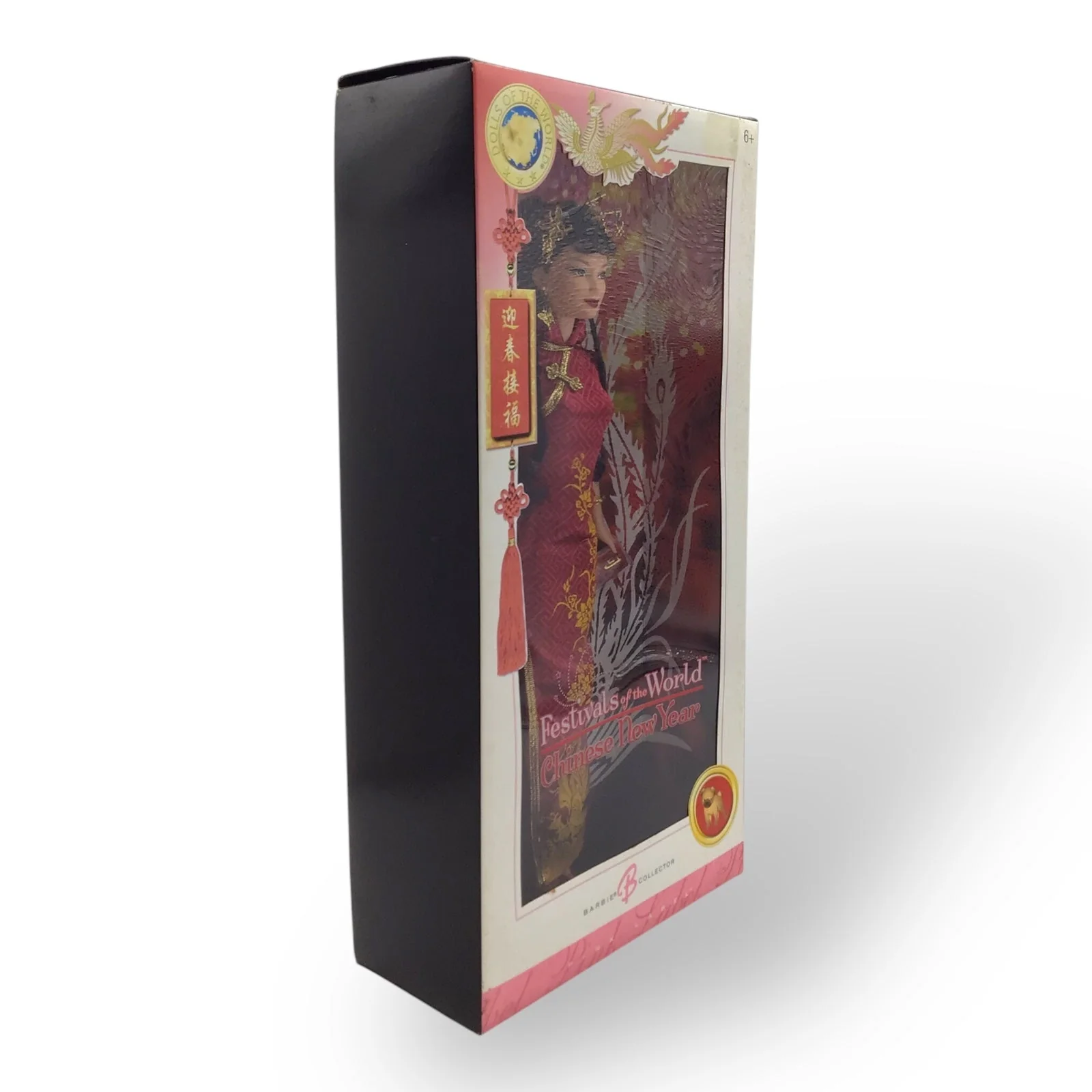 Barbie Festivals of the World Chinese New Year Doll ā Mattel NRFB - Image 5