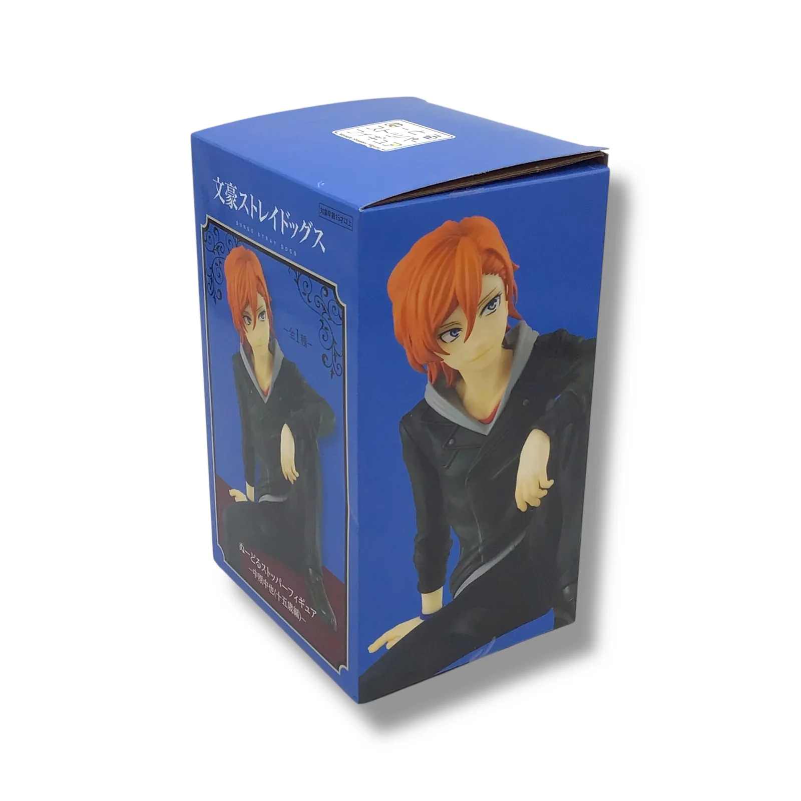 Bungo Stray Dogs - Chuya Nakahara Noodle Stopper Collectible | FuRyu - Image 3