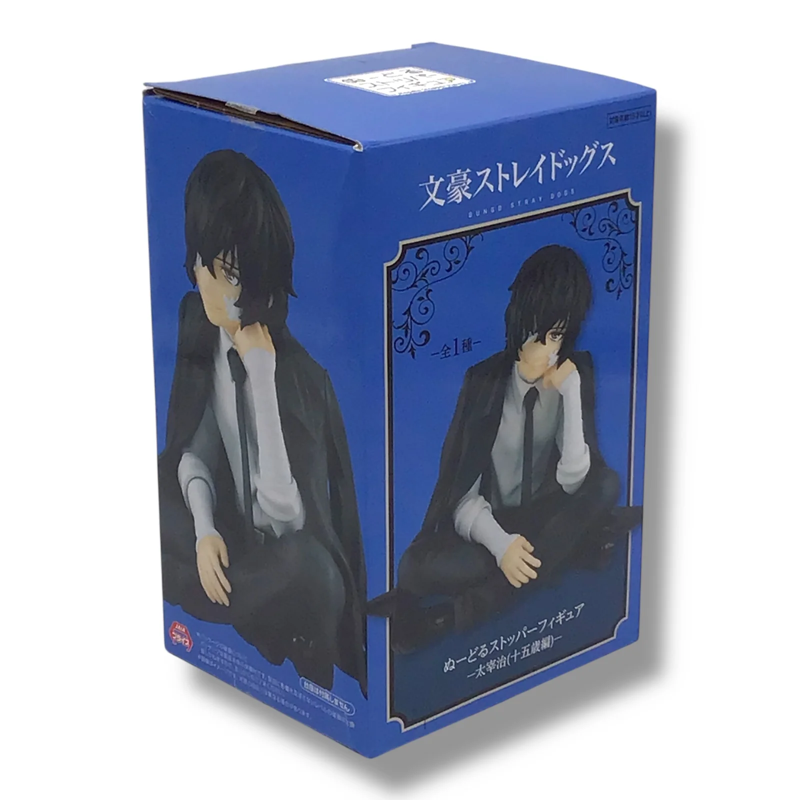 Bungo Stray Dogs - Osamu Dazai Noodle Stopper Collectible | FuRyu - Image 6