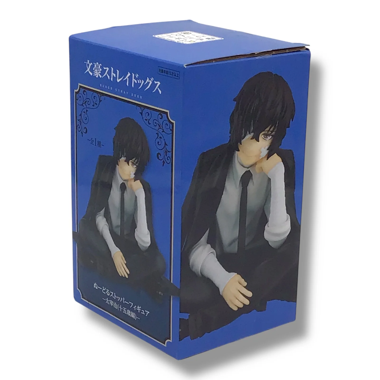 Bungo Stray Dogs - Osamu Dazai Noodle Stopper Collectible | FuRyu - Image 7