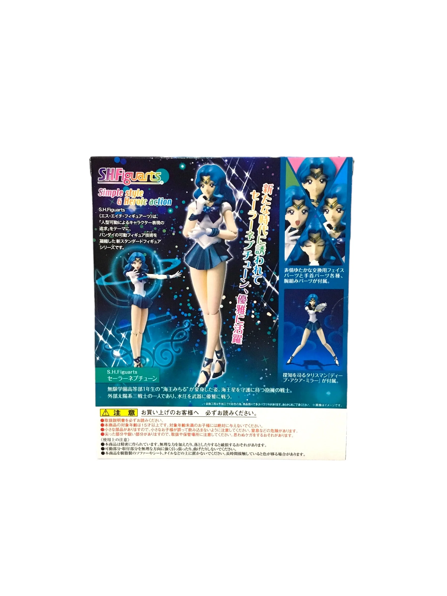 BANDAI SPIRITS S.H. Figuarts Sailor Neptune Soul Web Store Limited - Image 2