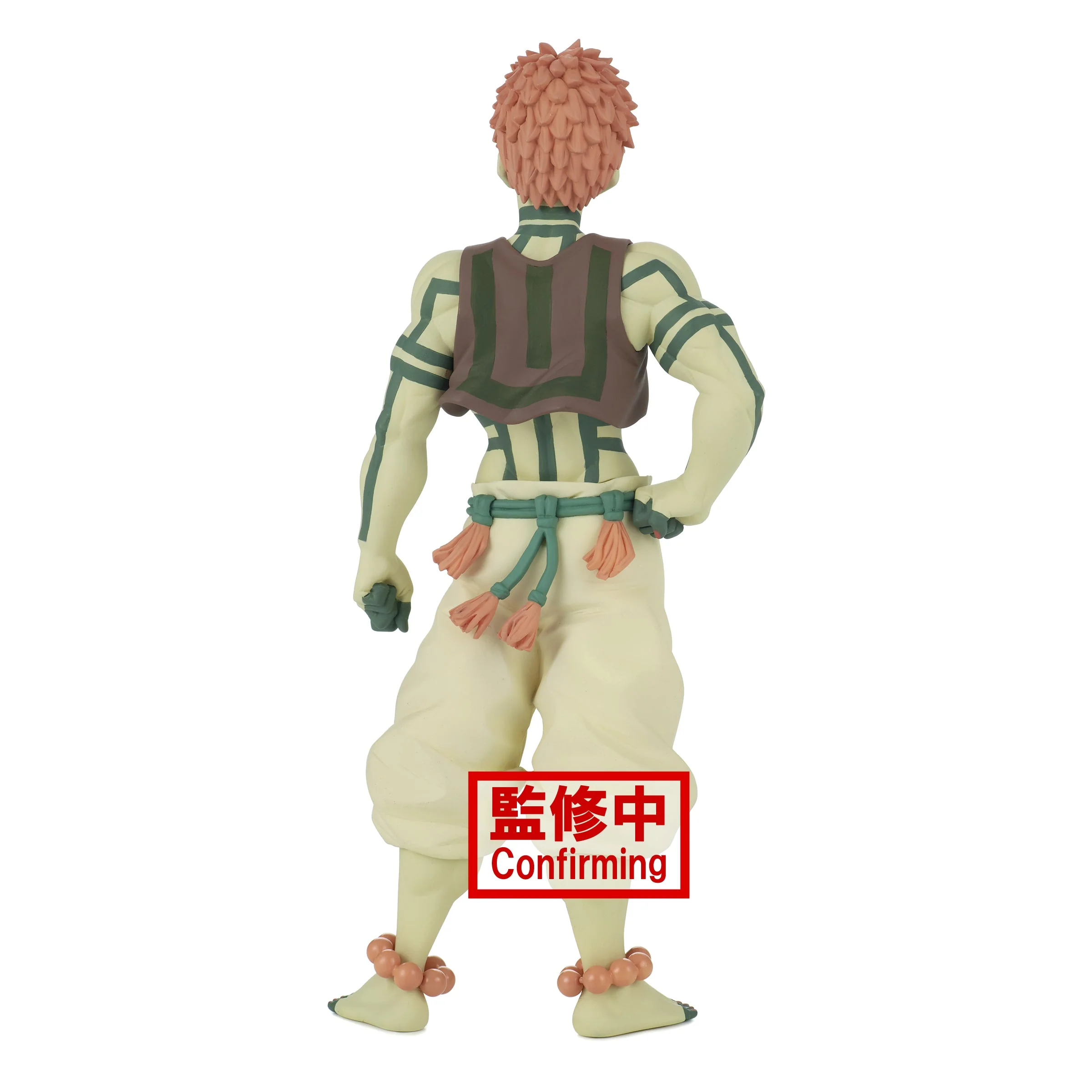 Demon Slayer Kimetsu  Akaza Figure Version 5 - Image 3
