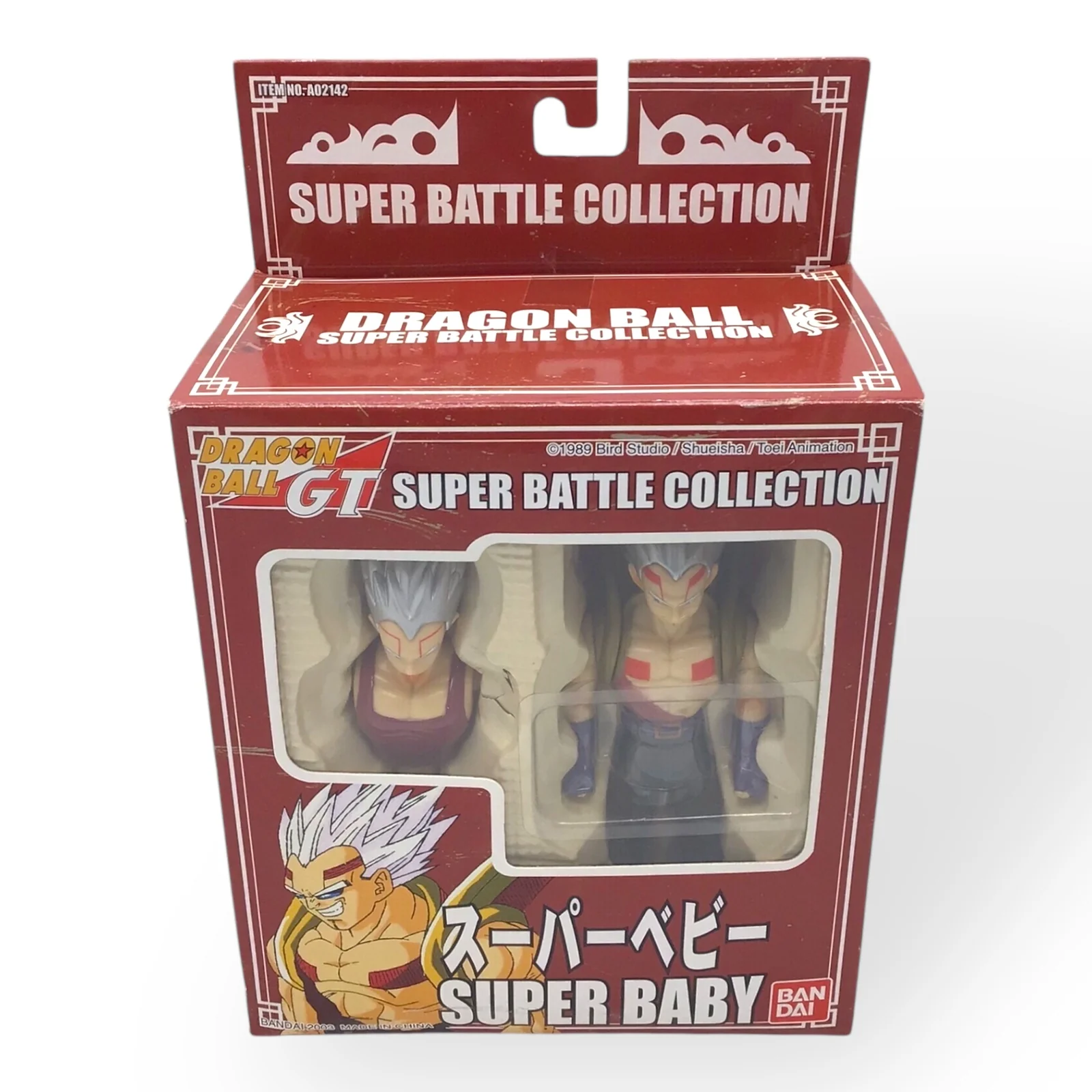 Dragon Ball GT Super Battle Collection Super Baby Figure – Bandai 1998 - Image 2