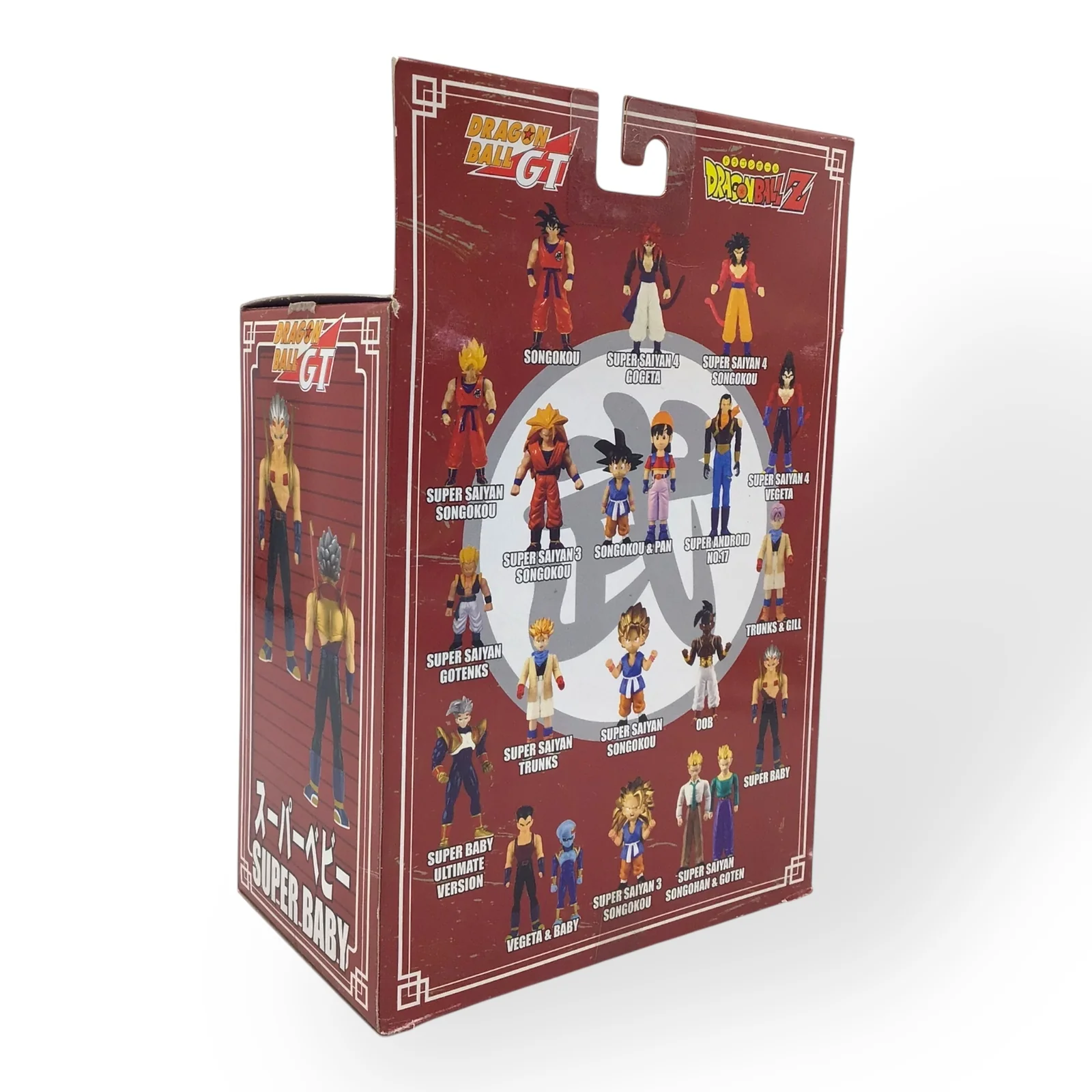 Dragon Ball GT Super Battle Collection Super Baby Figure – Bandai 1998 - Image 4