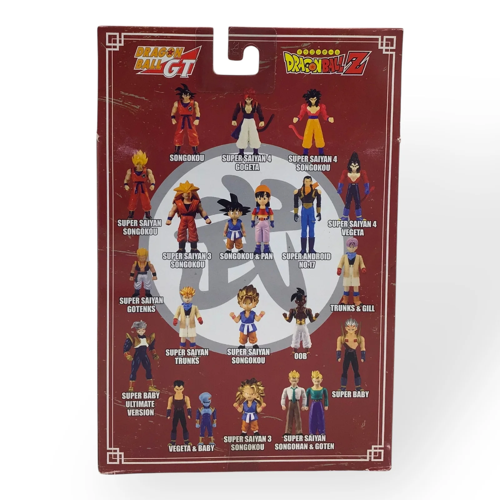 Dragon Ball GT Super Battle Collection Super Baby Figure – Bandai 1998 - Image 5