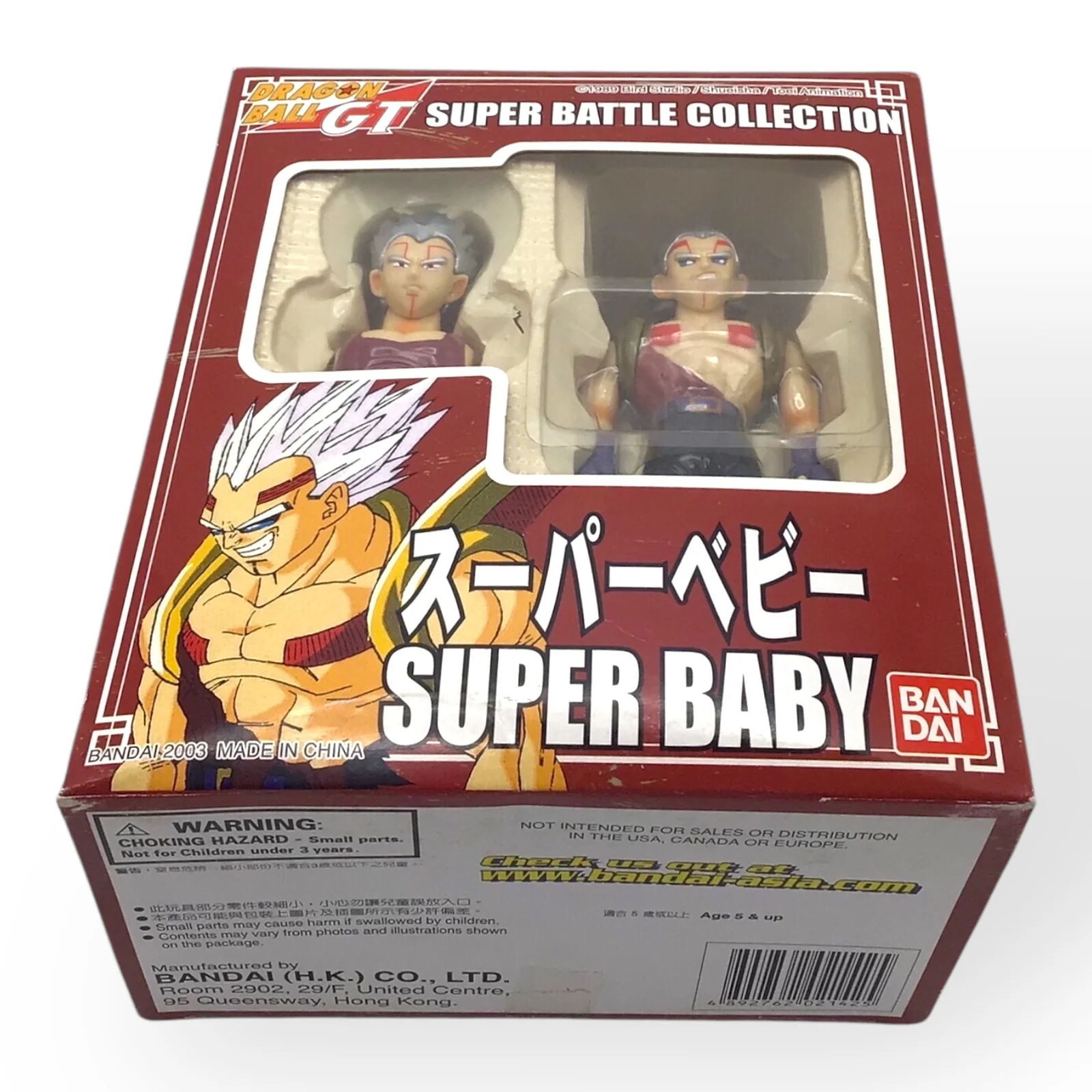 Dragon Ball GT Super Battle Collection Super Baby Figure – Bandai 1998 - Image 7