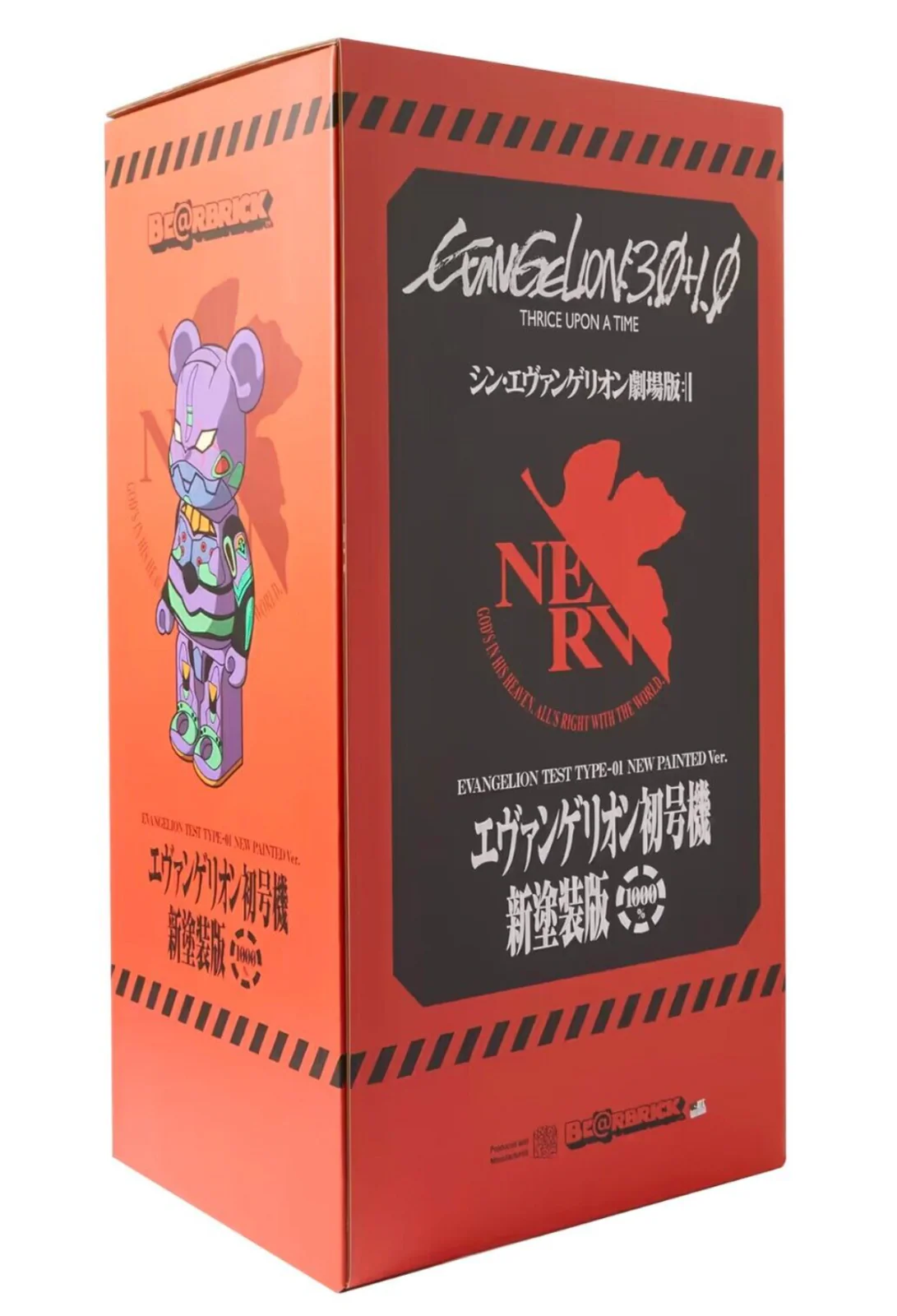 Evangelion Shikinami Asuka Langley Radio EVA "New Paint" 1000% Bearbrick - Image 2