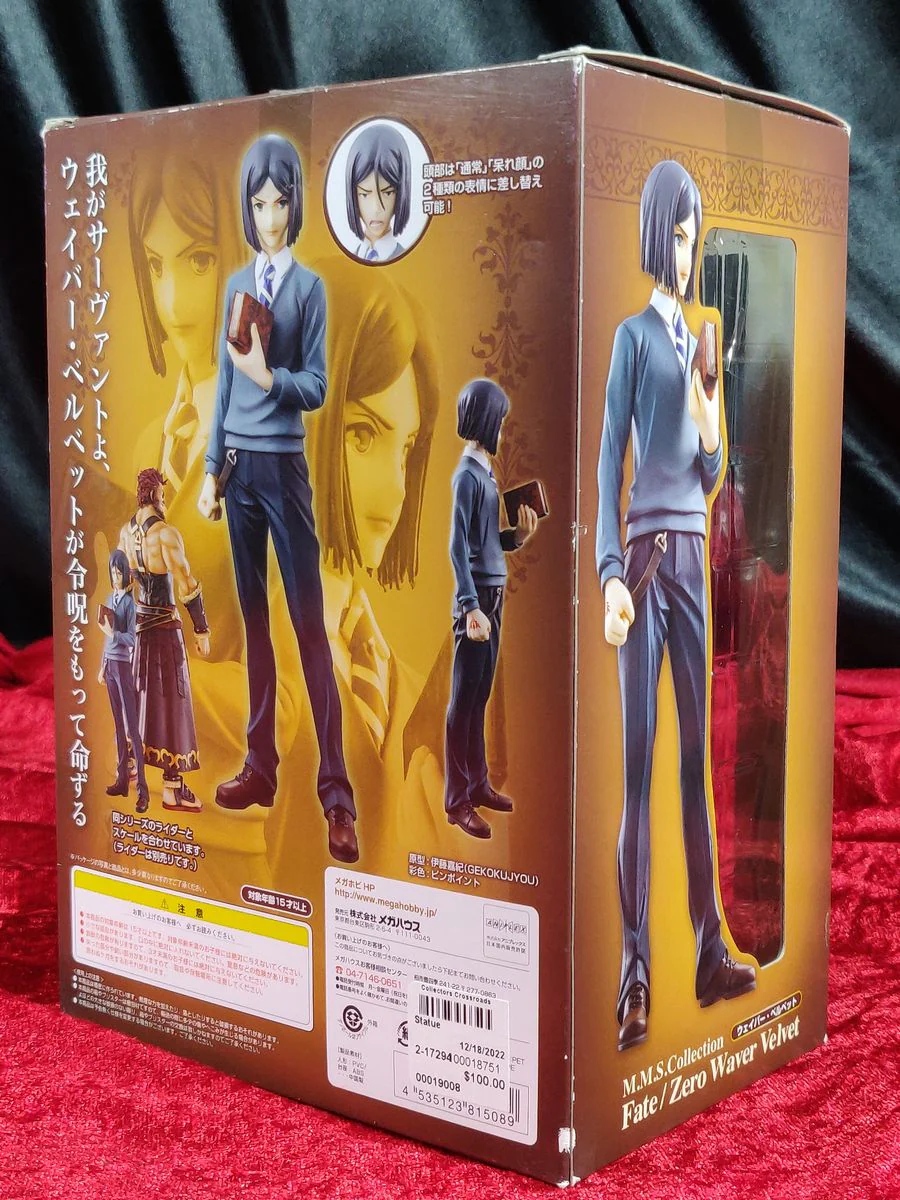 Fate/Zero Waver Velvet M.M.S Collection 1/8 PVC Figure - Image 3