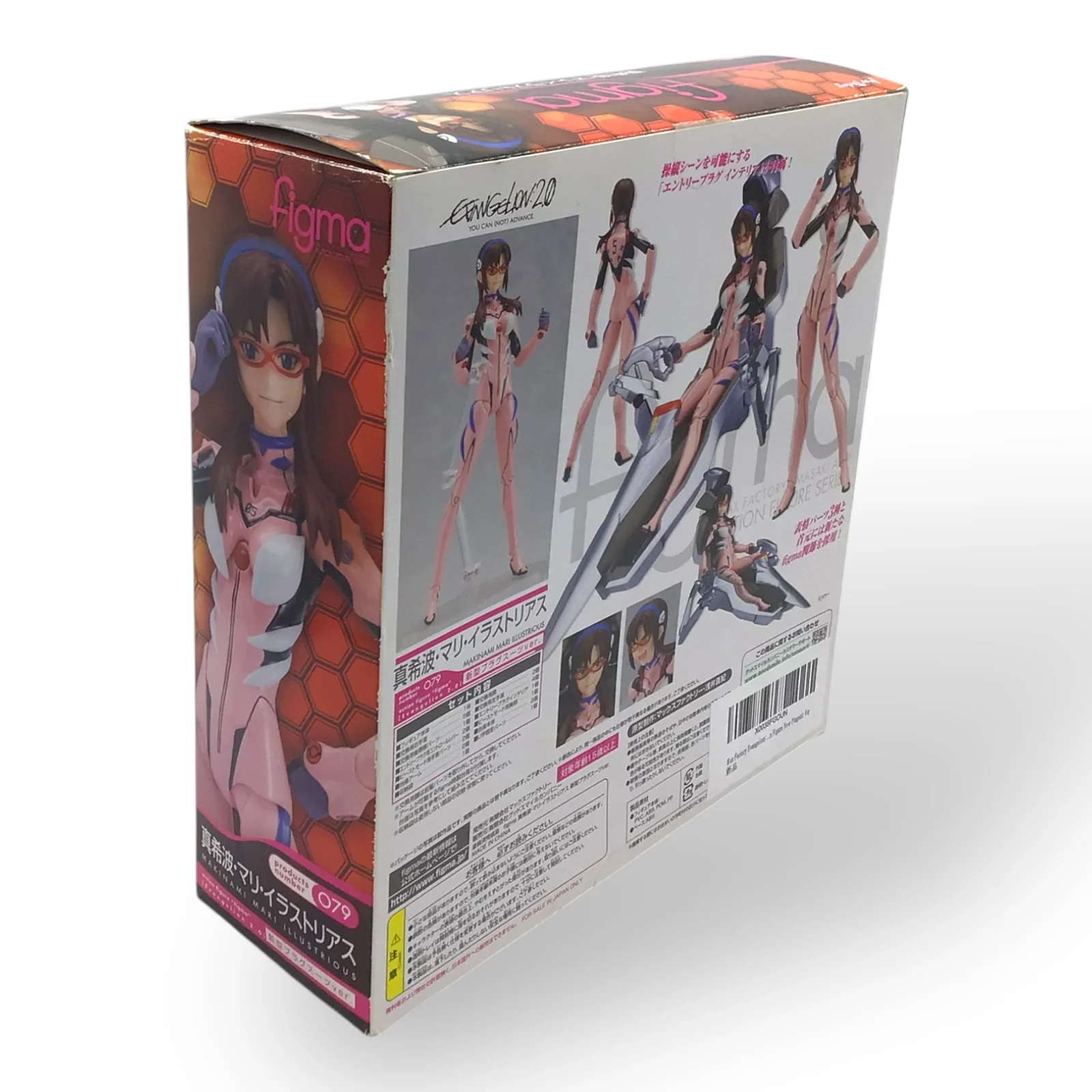 Figma Max Factory x Masayuki Apsy Makinami Mari Illustrious #079 Evangelion - Image 3