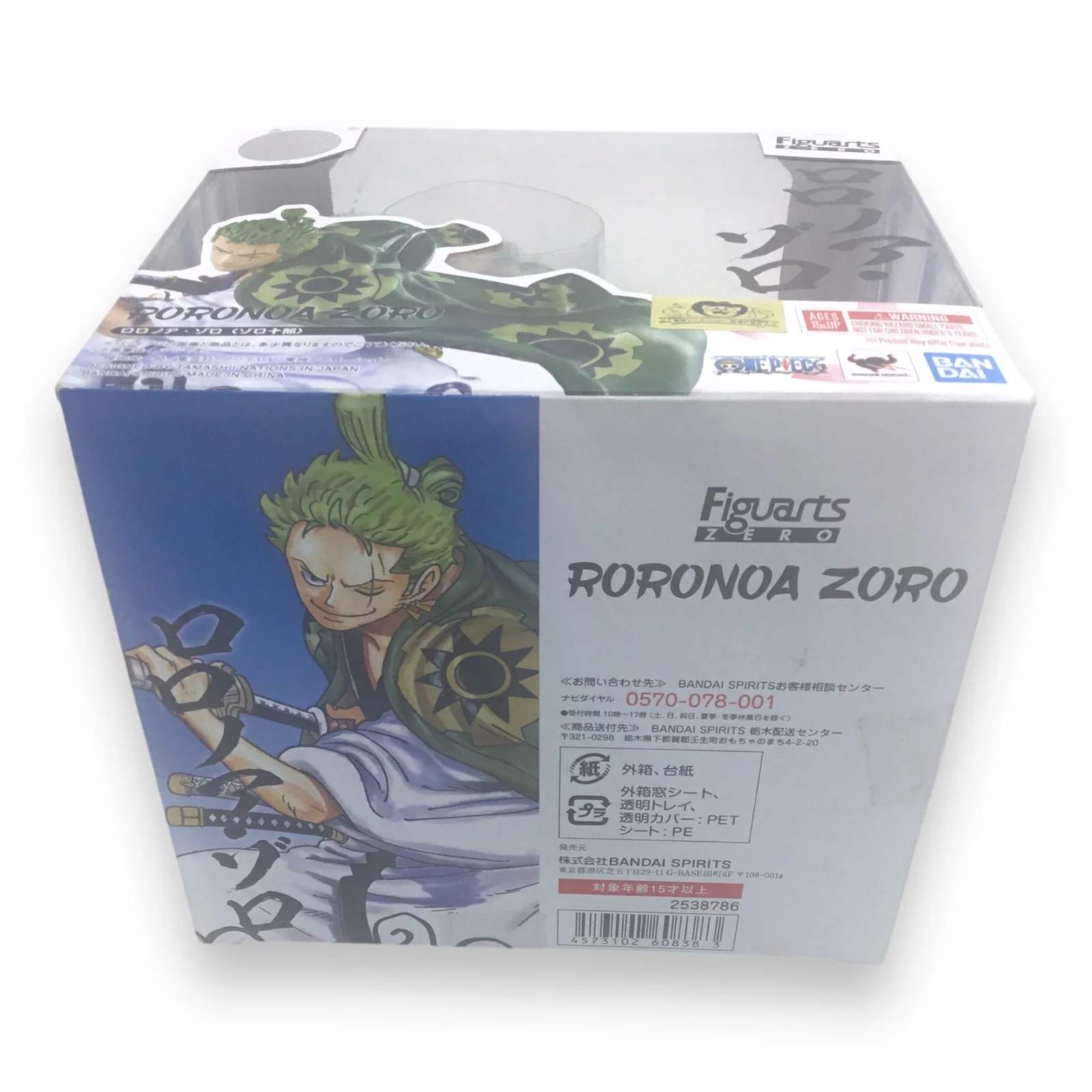 Figuarts Zero One Piece Roronoa Zoro Wano Arc Action Figure - Image 5