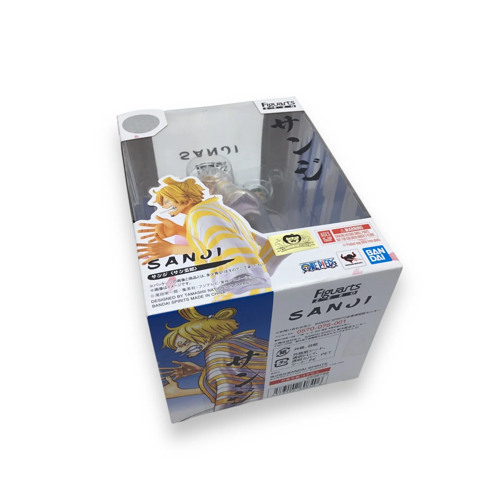 Figuarts Zero One Piece Sanji Figure Bandai - Image 6
