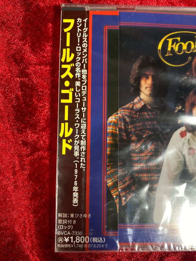 FOOLS GOLD S/T CD JAPAN Arista BVCA-7330 Sealed with Obi - Image 3