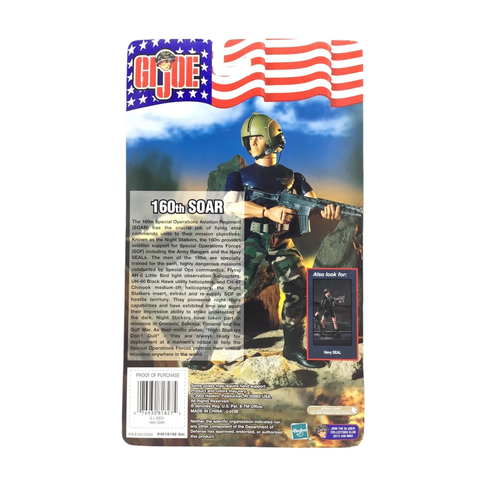 GI Joe 160th SOAR - Image 2