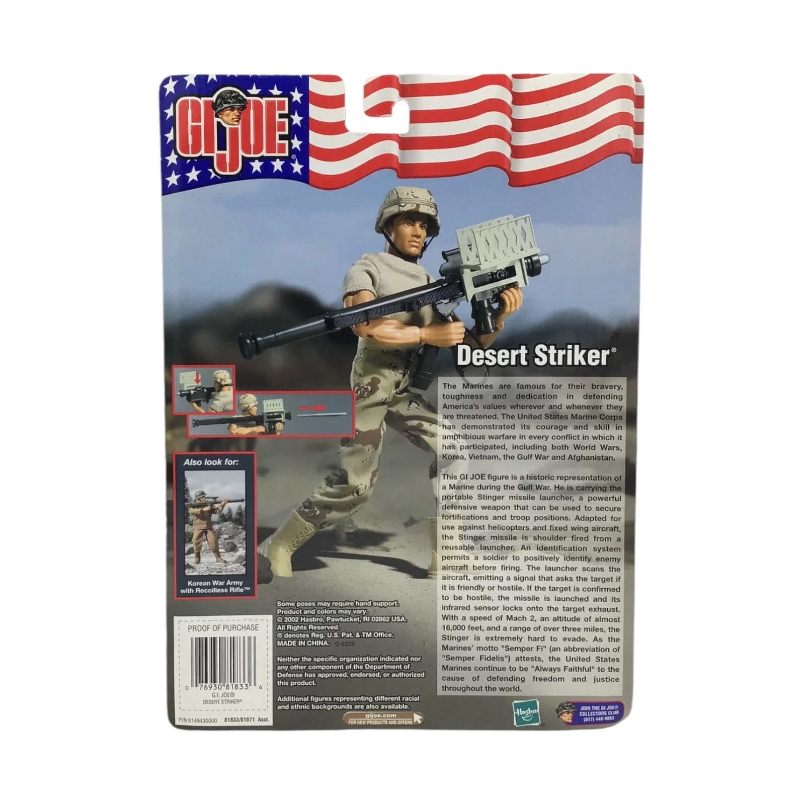 GI Joe Desert Striker - Image 3