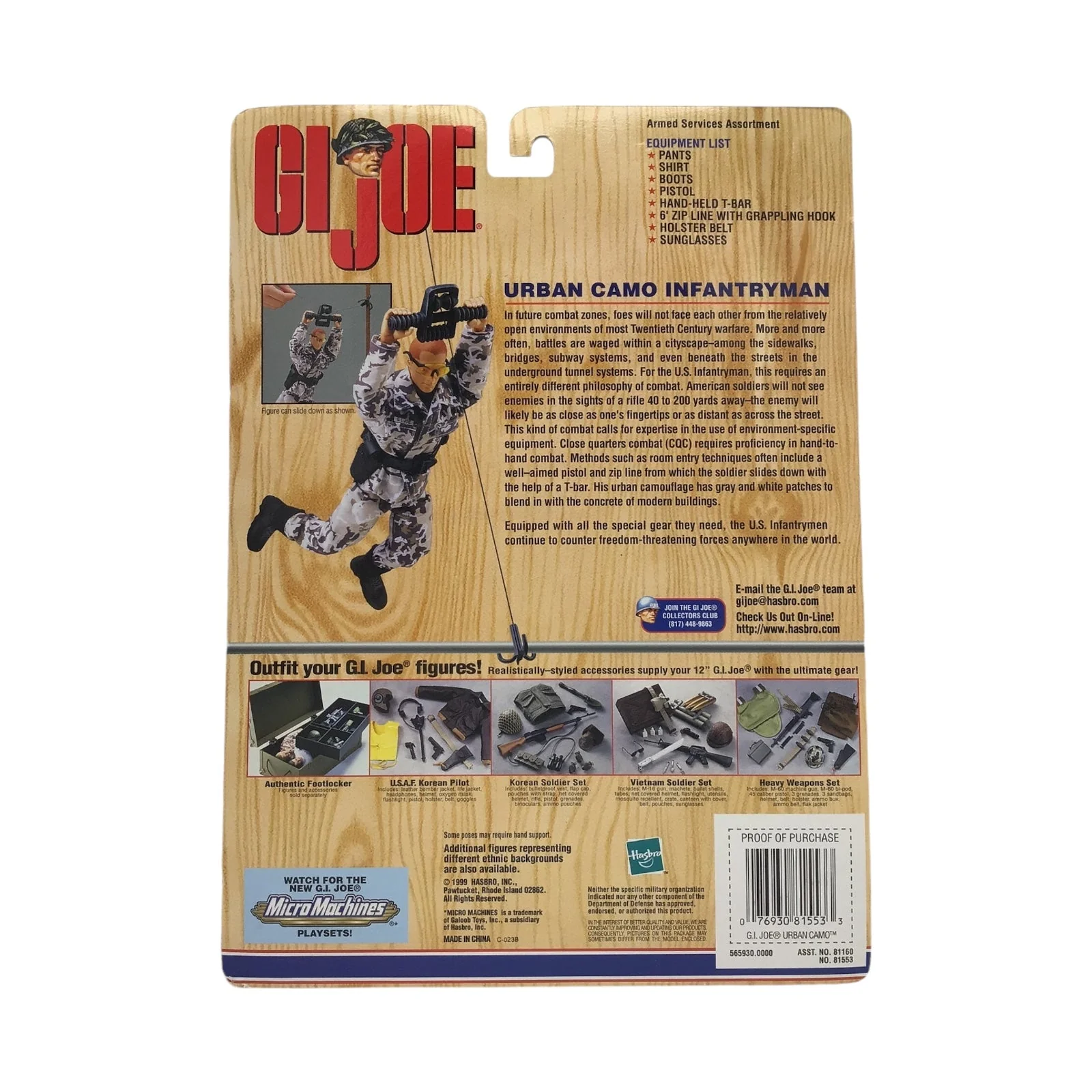 GI Joe Urban Camo Infantryman - Image 3