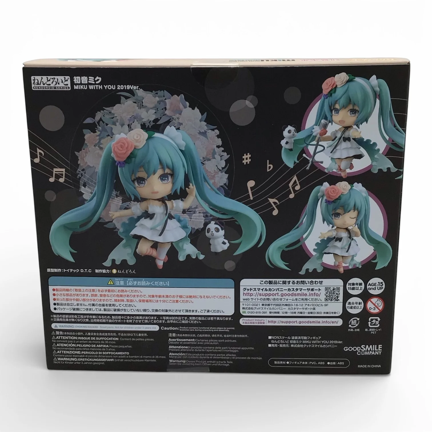 Hatsune Miku #1465 Miku With You 2019 Ver. - Nendoroid, New in Box - Image 2
