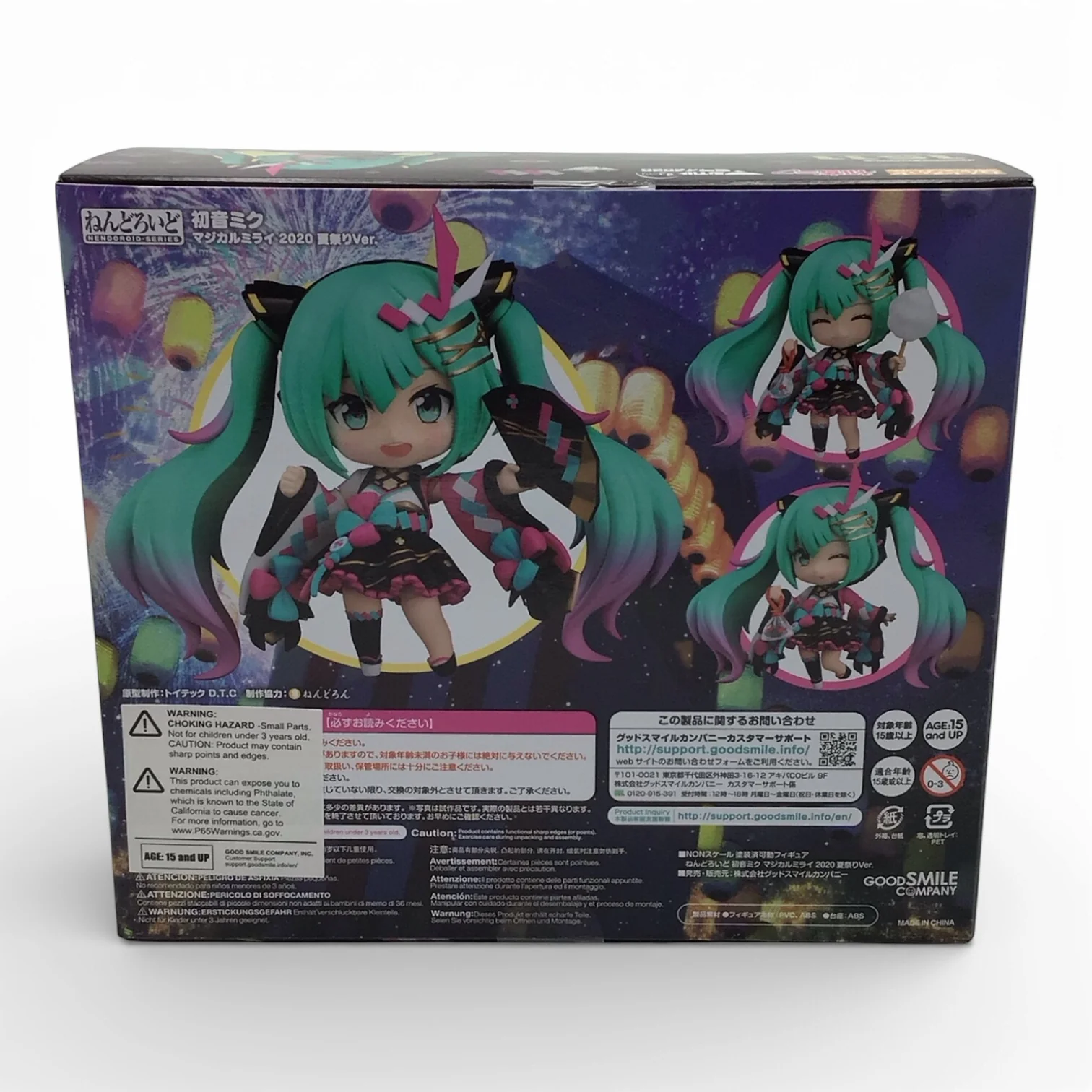 Hatsune Miku Magical Mirai 2020 Summer Festival Ver. 1511 - Nendoroid - Image 2