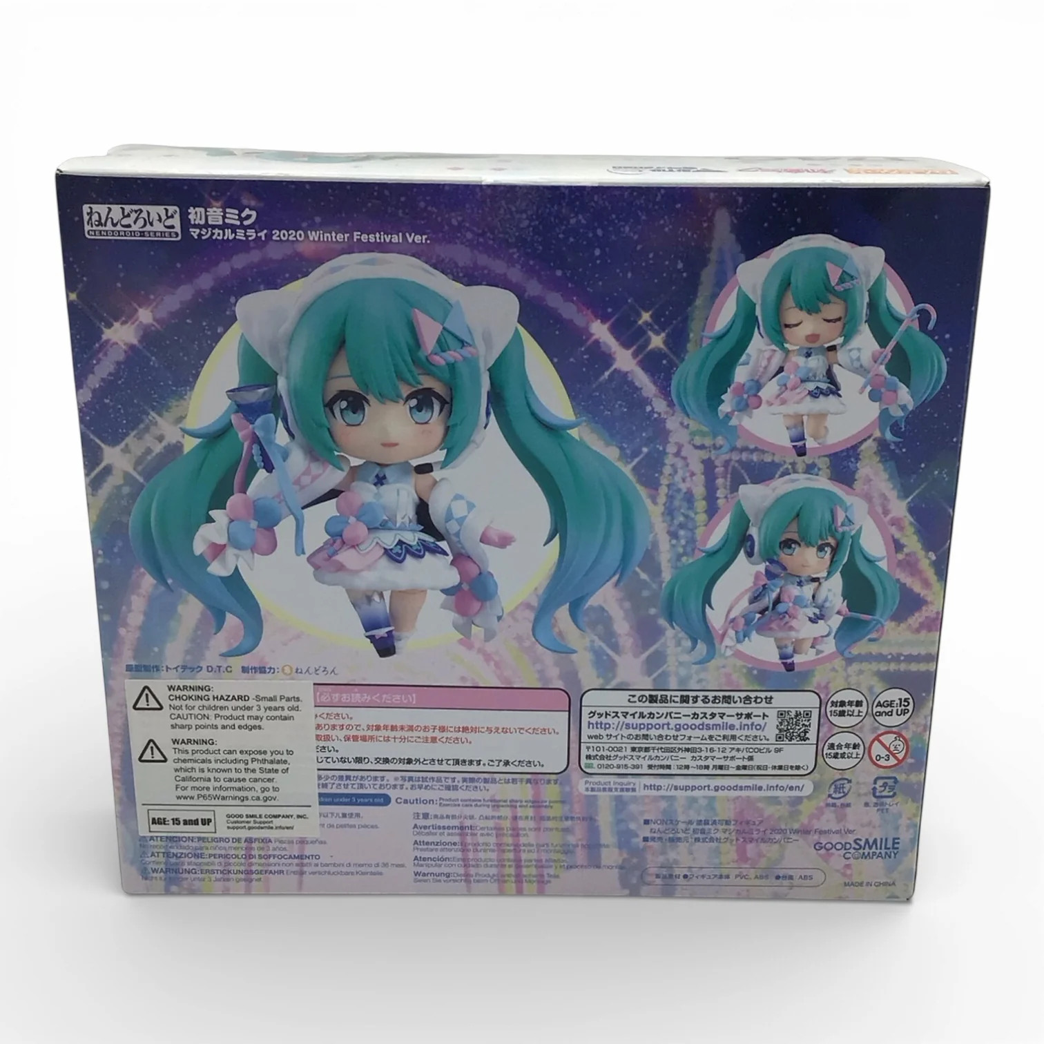 Hatsune Miku Magical Mirai Winter Festival 2020 Ver. 1740 - Nendoroid - Image 2