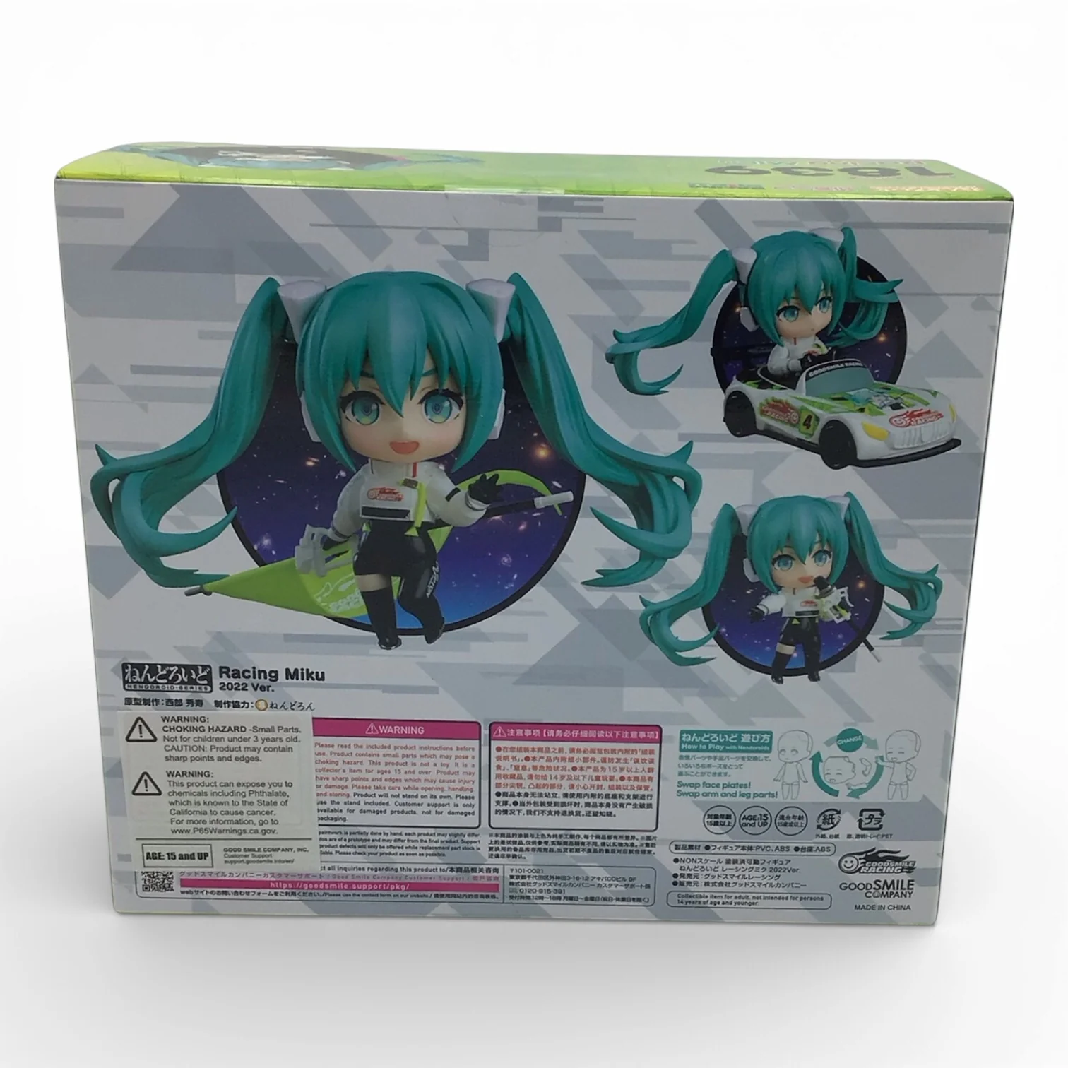Hatsune Miku Racing 2022 Version 1839 - Nendoroid, New in Box - Image 2