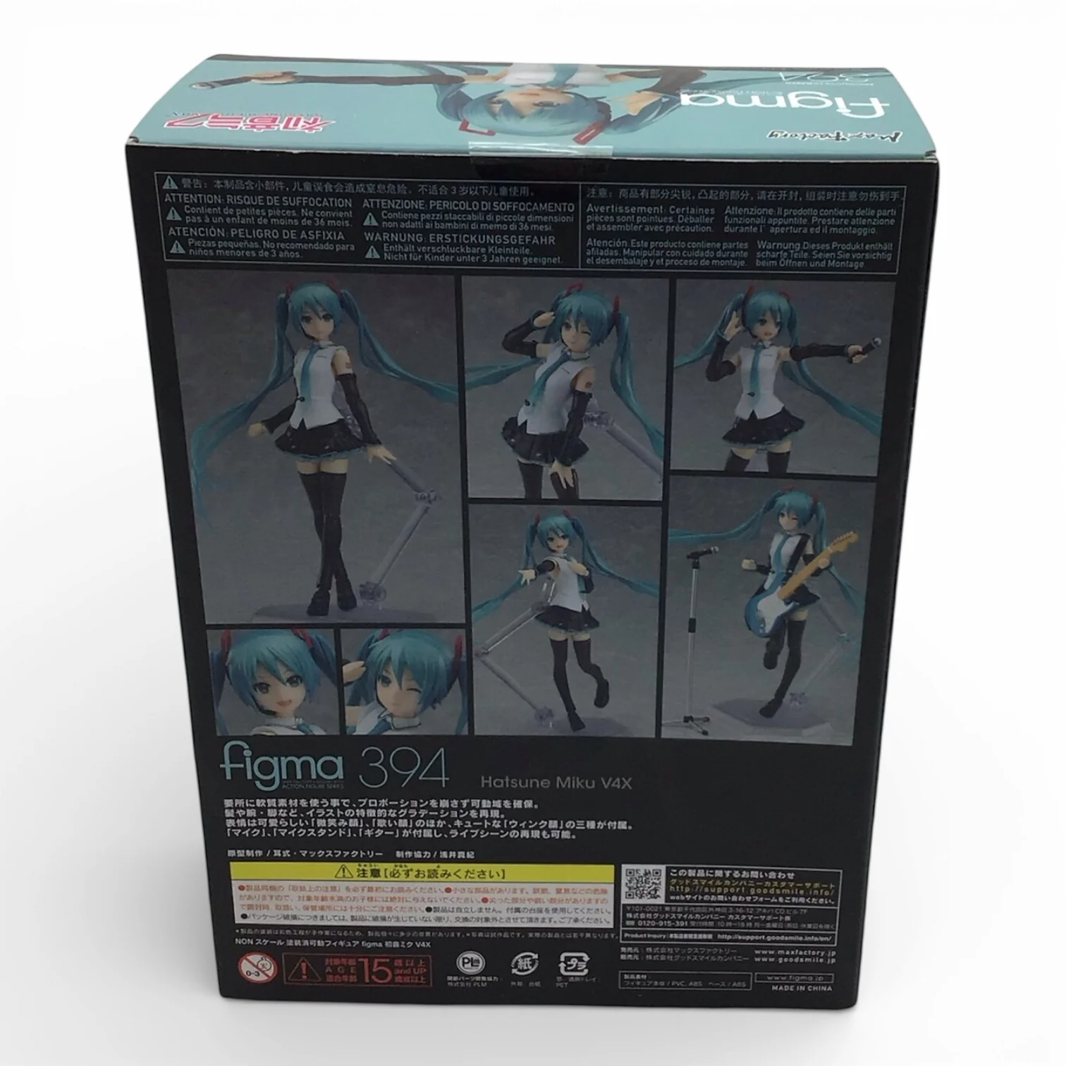 Hatsune Miku V4X 394 - Figma 10th Anniversary - Image 2
