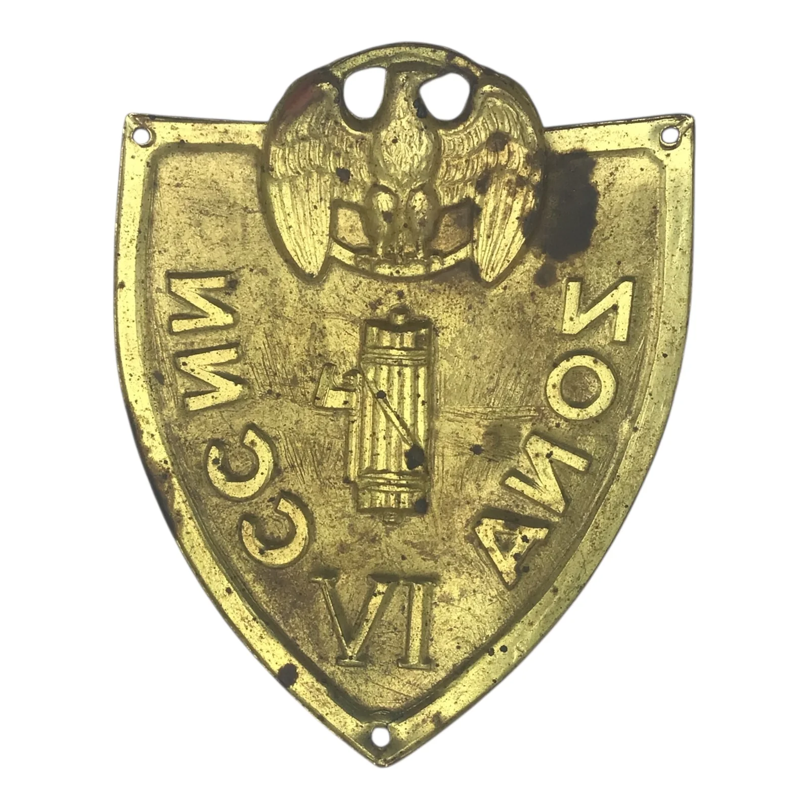 Italian WW2 Youth Militia MVSN BADGE ZONA IV (Fasces Insignia) - Image 2