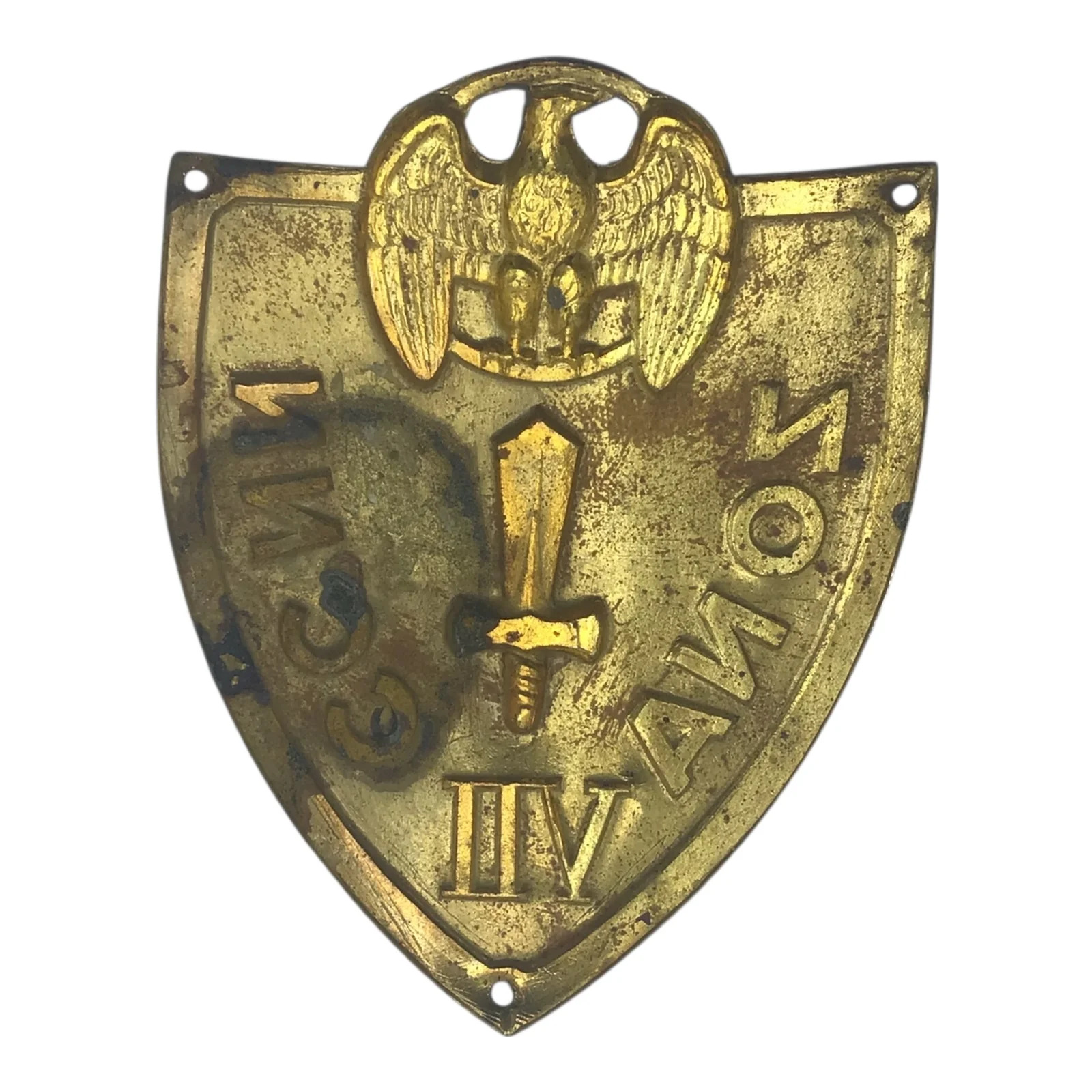 Italian WW2 Youth Militia MVSN BADGE ZONA VII - Image 2