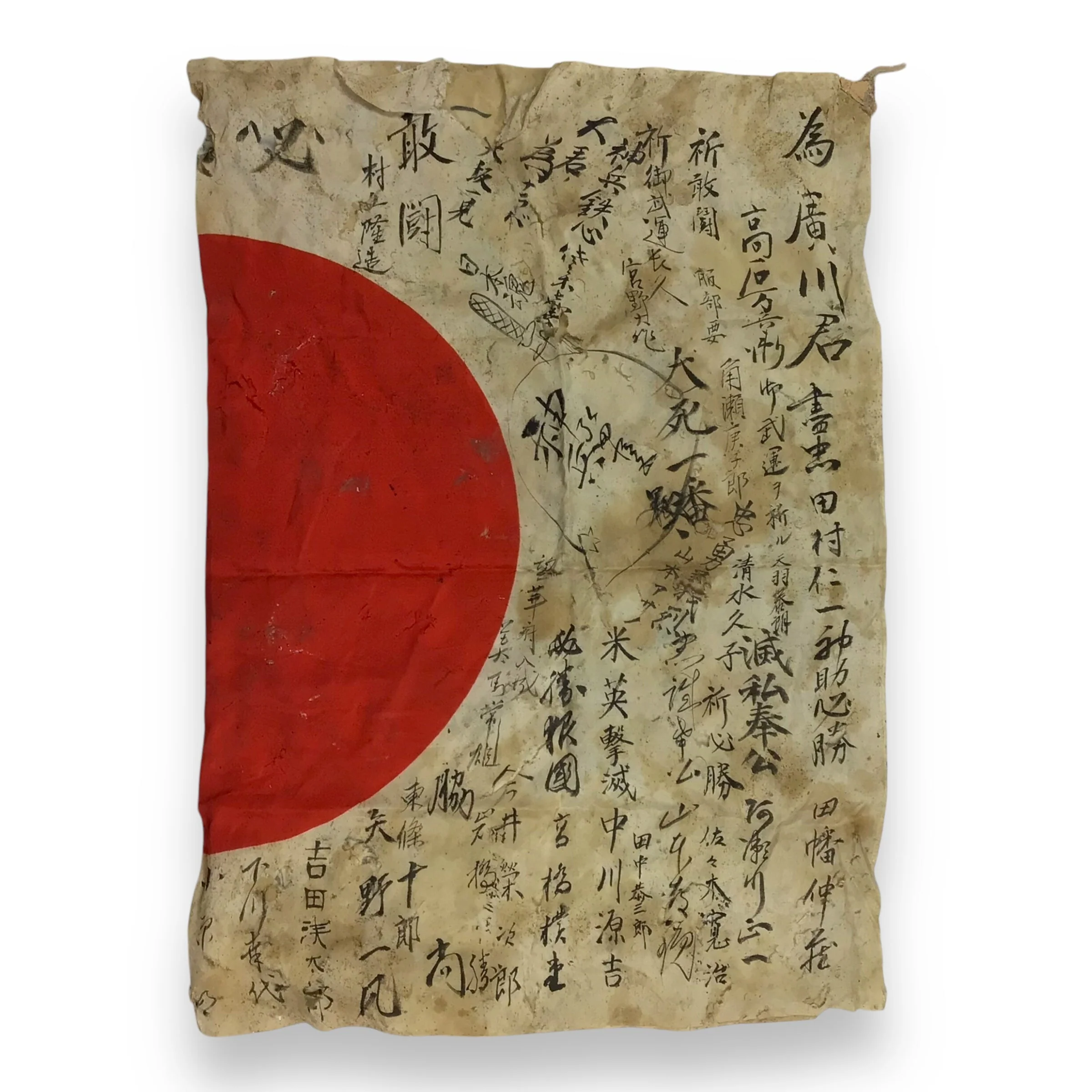 Japanese WWII Signed Kamikaze Flag – Yosegaki Hinomaru - Authentic Wartime Wear - Image 6
