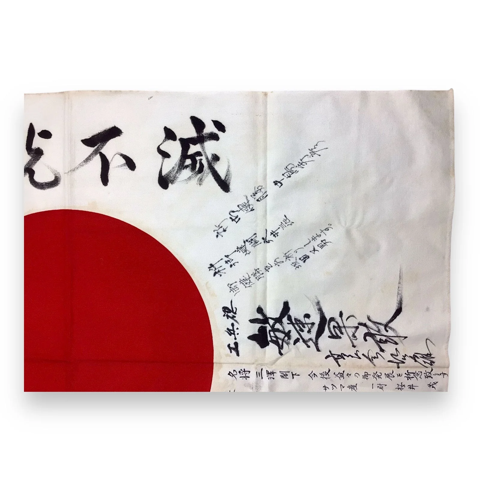 WW2 Japanese Kamakazi Flag - Good Luck Flag - Excellent Condition & Rich Writing - Image 3