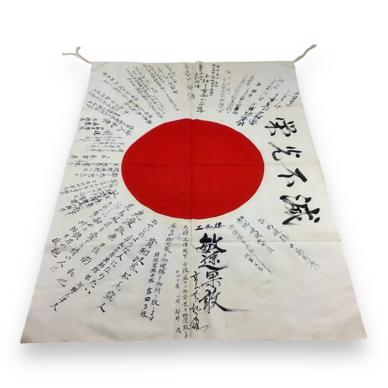WW2 Japanese Kamakazi Flag - Good Luck Flag - Excellent Condition & Rich Writing - Image 6