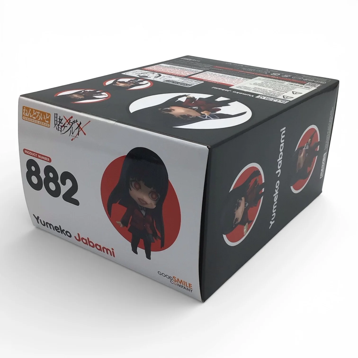 Kakegurui Yumeko Jabami #882 Nendoroid - New in Box - Image 3