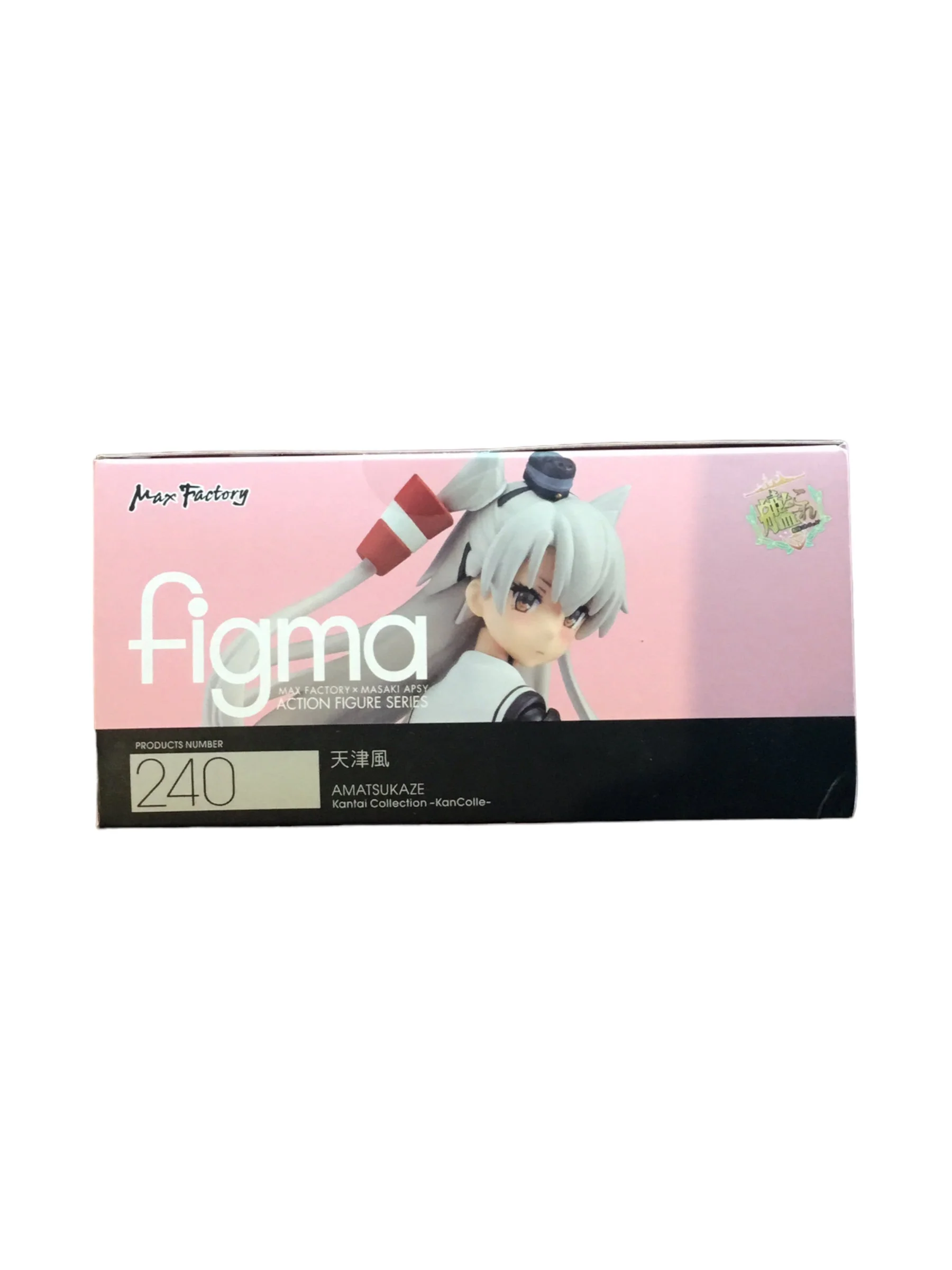 Kantai Collection Amatsukaze Figma 240 - Kancolle - Image 5