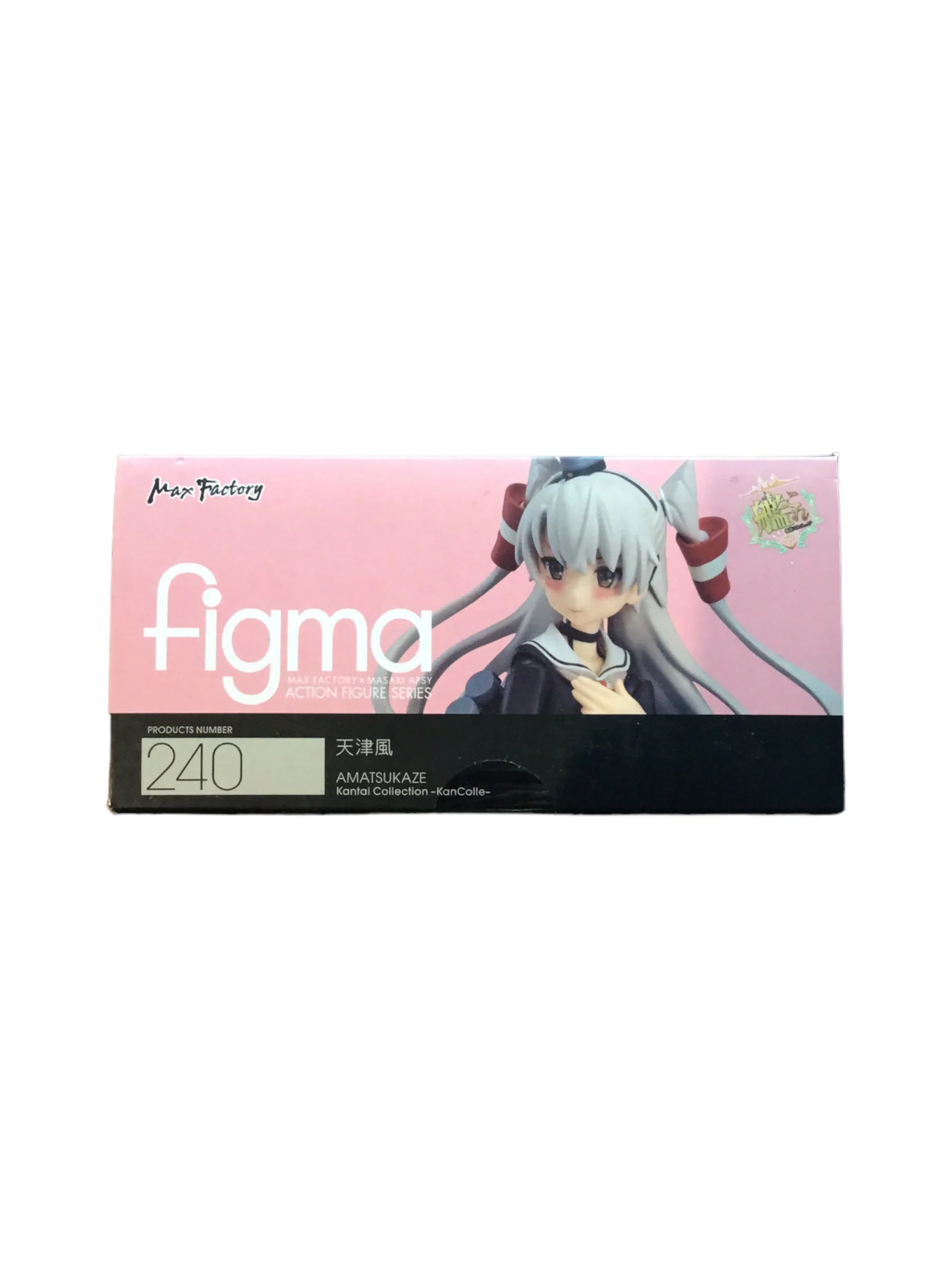 Kantai Collection Amatsukaze Figma 240 - Kancolle - Image 6