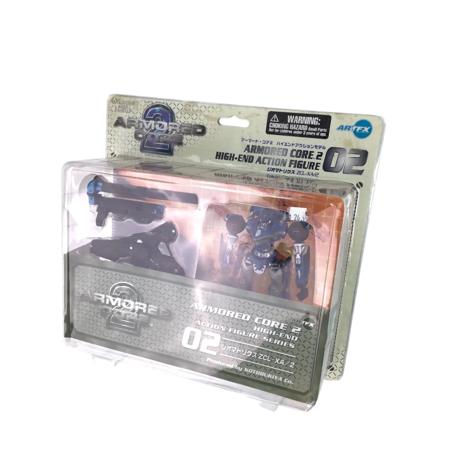 Kotobukiya ArtFX Armored Core 2 Action Figure 02 - New in Box - Image 9