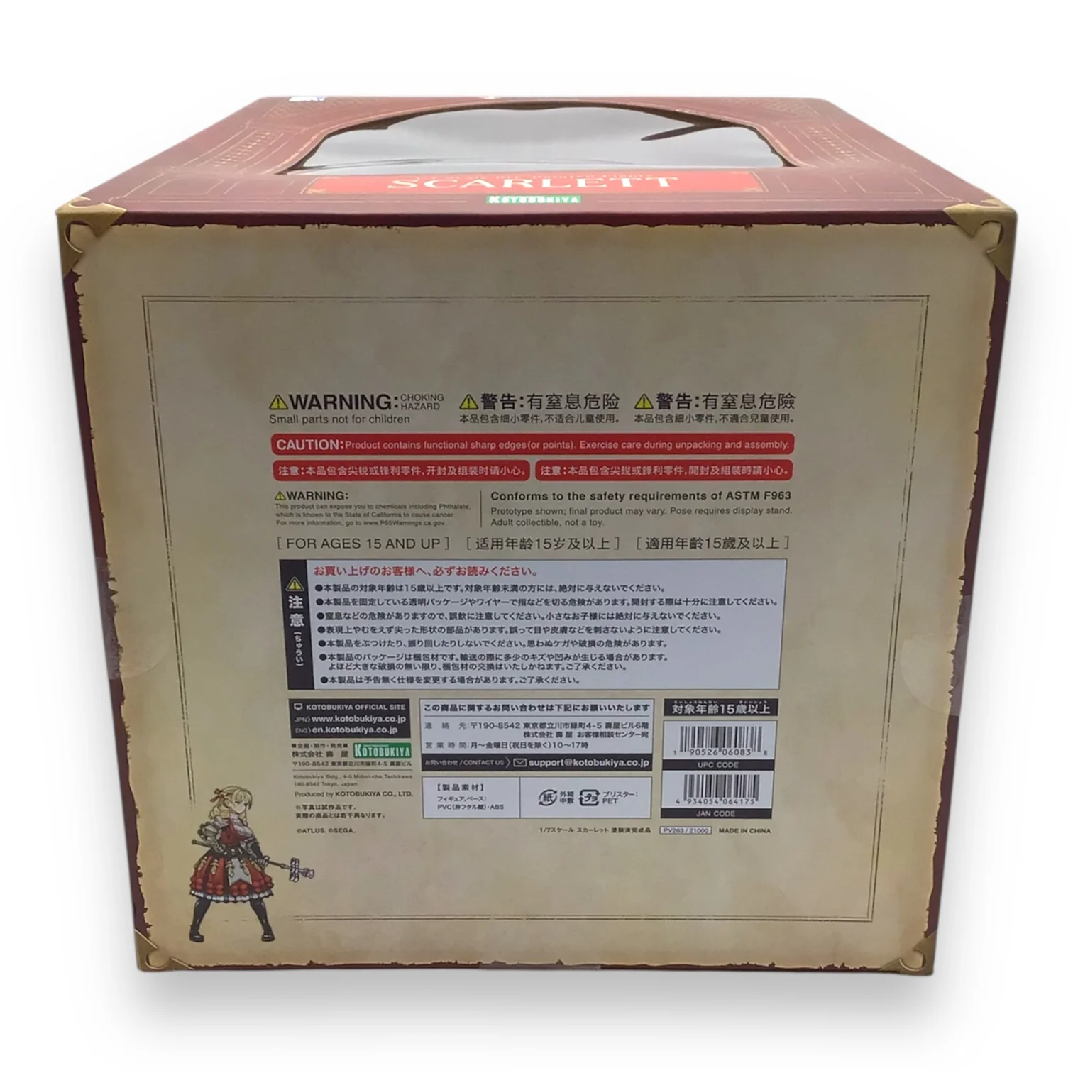 Kotobukiya Unicorn Overlord Scarlett 1/7 Figure - New In Box - Image 6