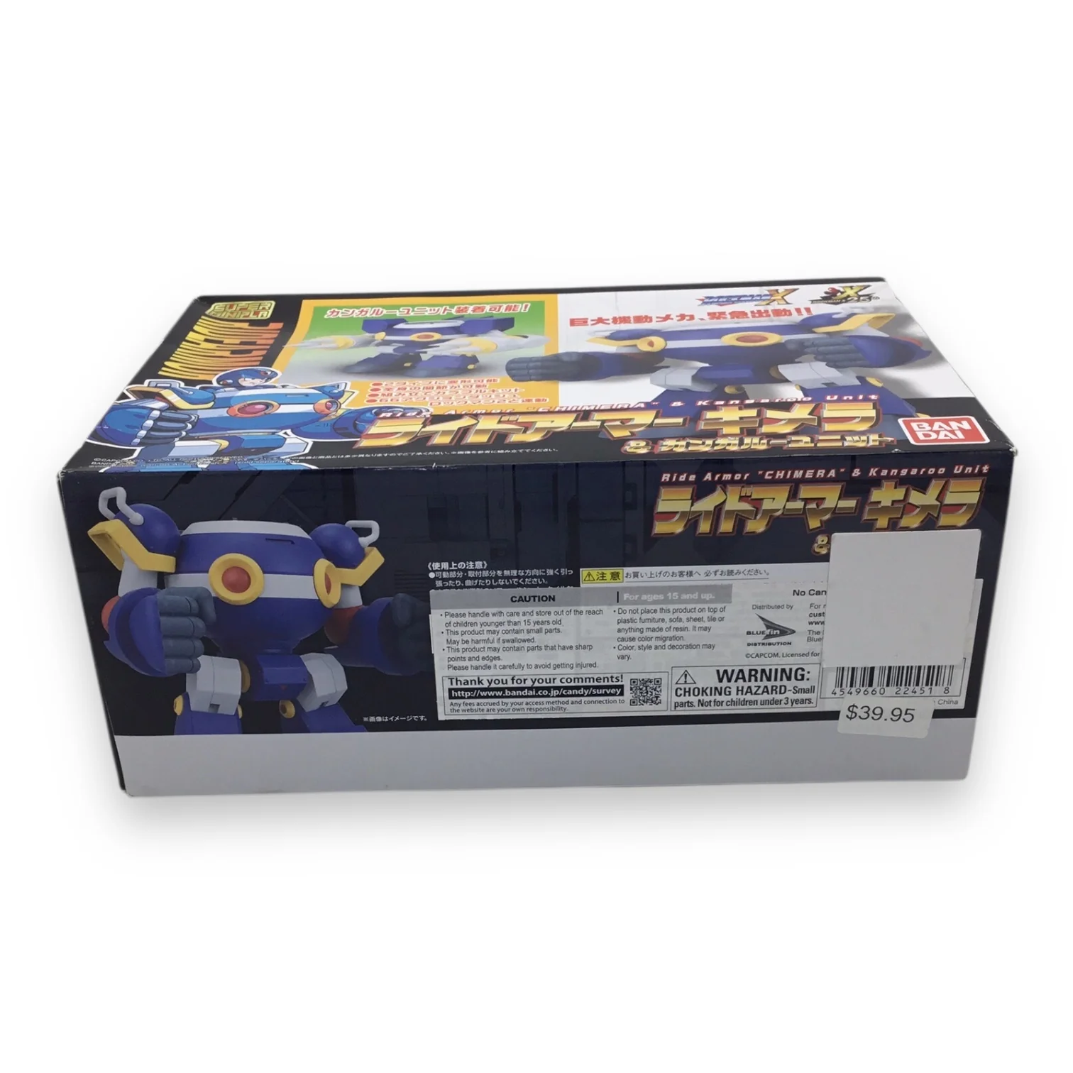 Mega Man Super Mini-Pla Ride Armor "Chimera" and Kangaroo Unit Model Kit Set - Image 6