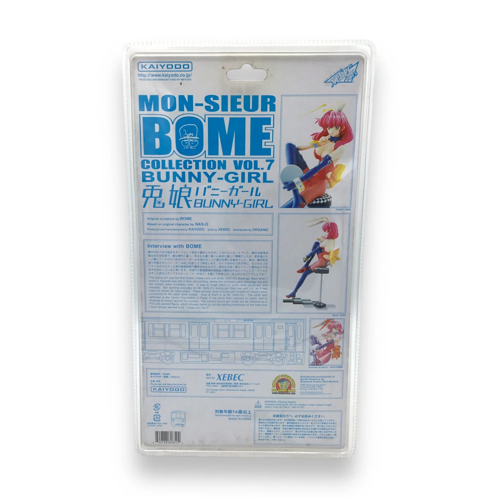 Bunny Girl Mon-Sieur Bome Collection Vol. 7 Kaiyodo Figure NEW SEALED - Image 4