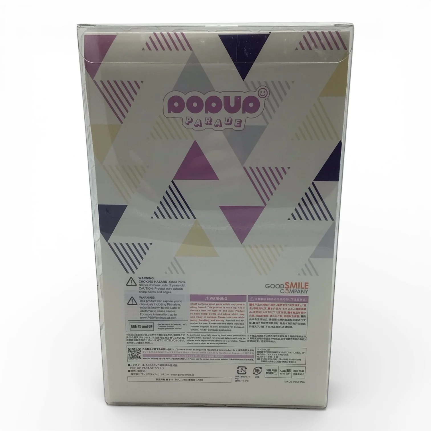 Nekopara Coconuts Pop Up Parade Figure - New in Box - Image 2