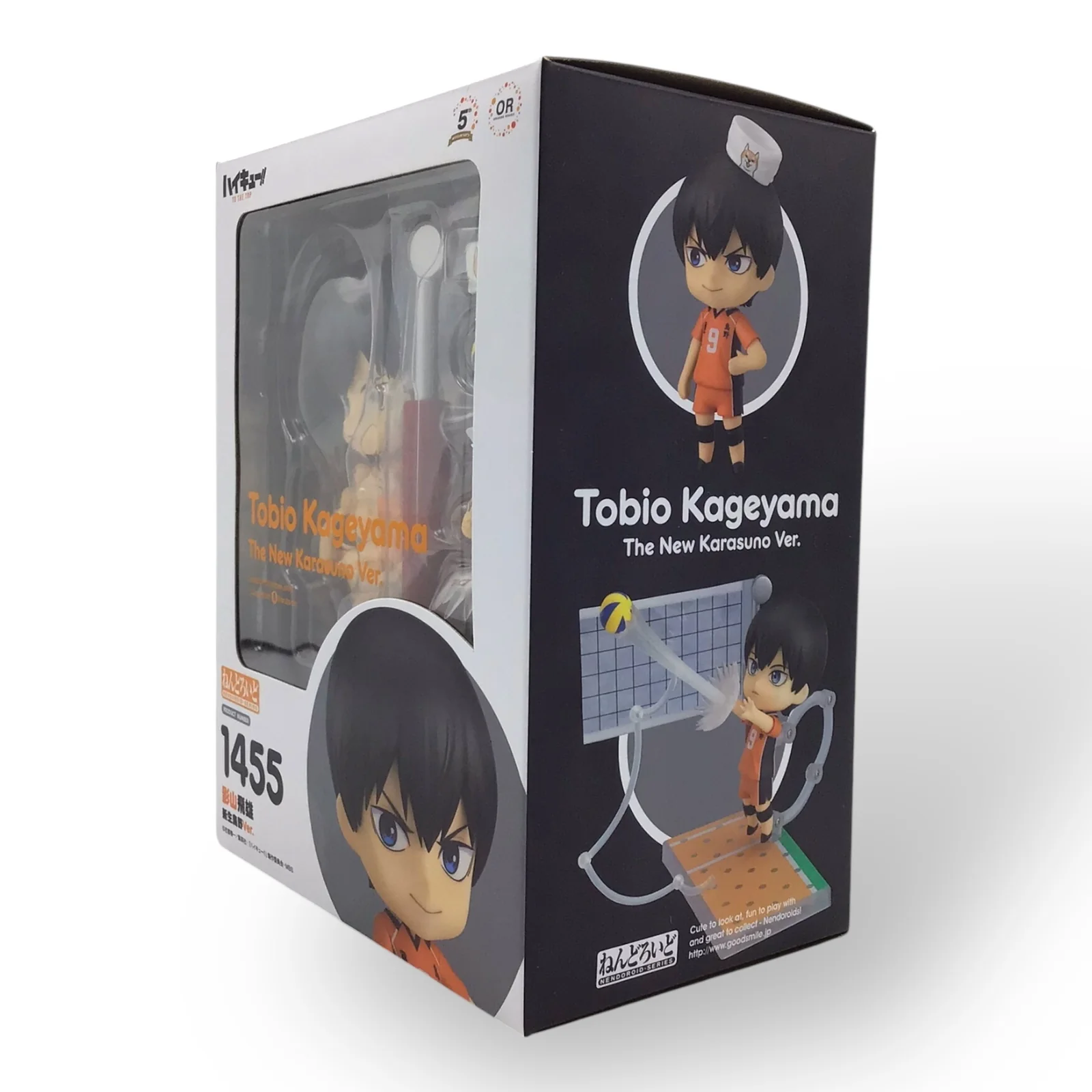 Nendoroid 1455 Tobio Kageyama: The New Karasuno Ver. (New in Box) - Image 2