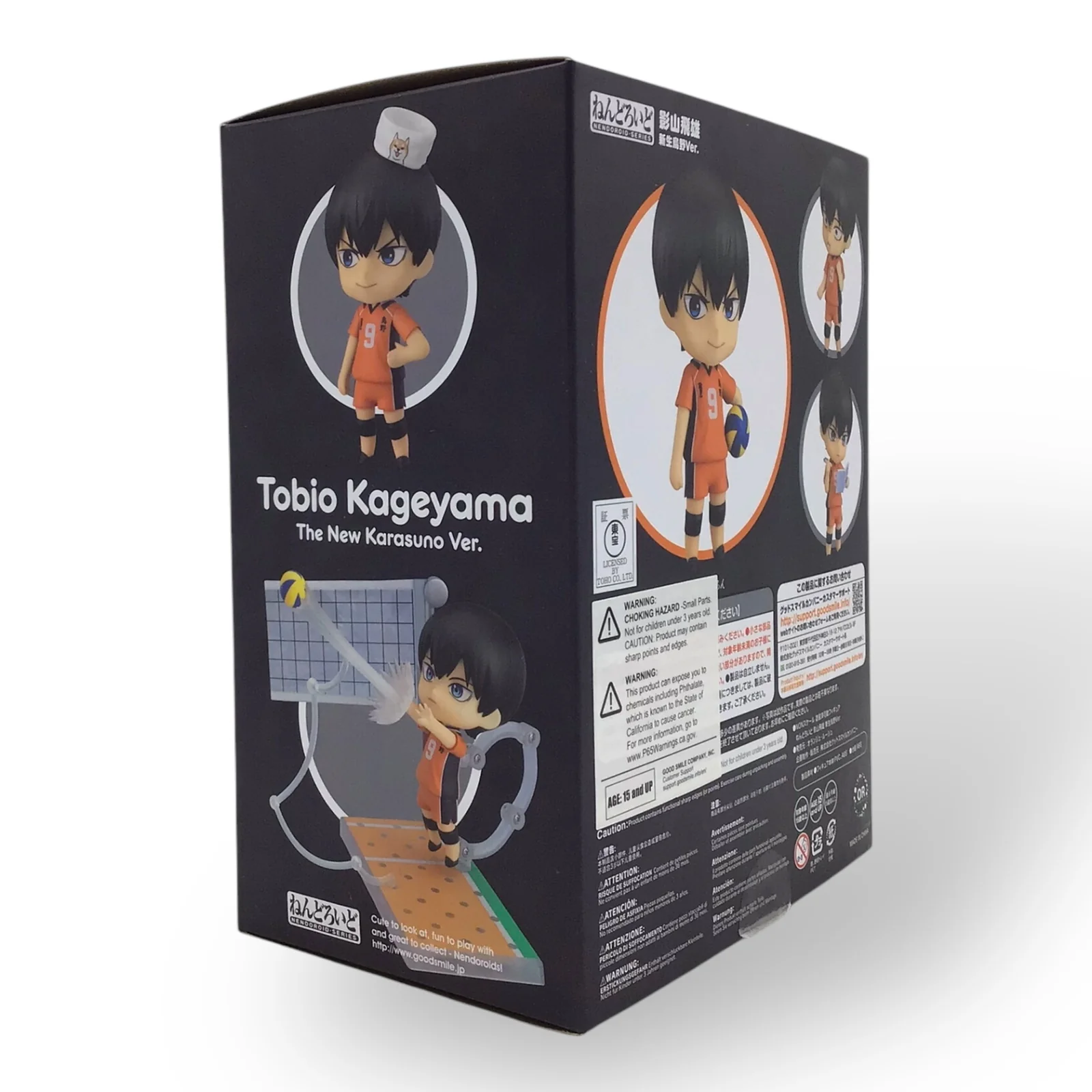 Nendoroid 1455 Tobio Kageyama: The New Karasuno Ver. (New in Box) - Image 3