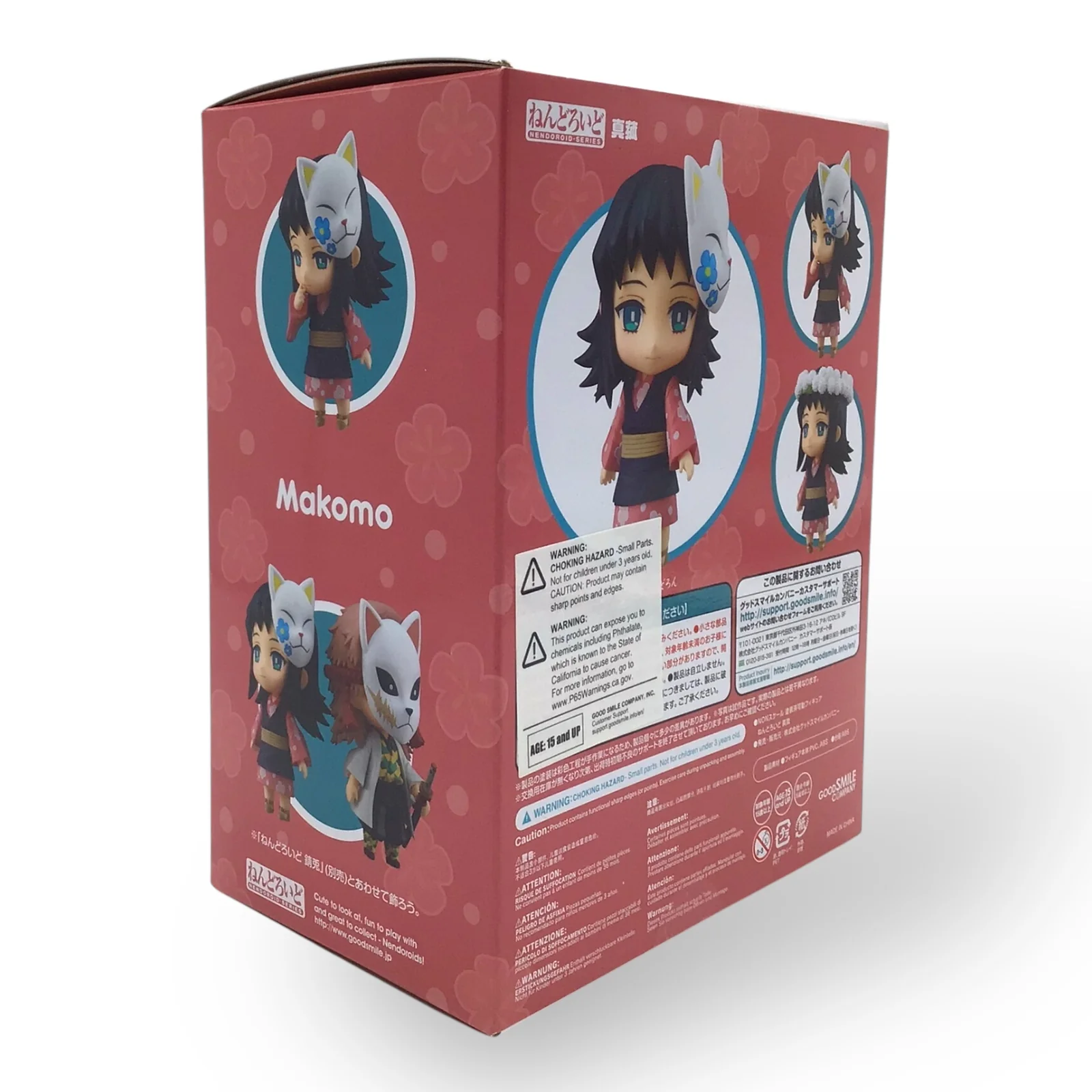 Nendoroid 1570 Makomo - Demon Slayer: Kimetsu no Yaiba (New in Box) - Image 2
