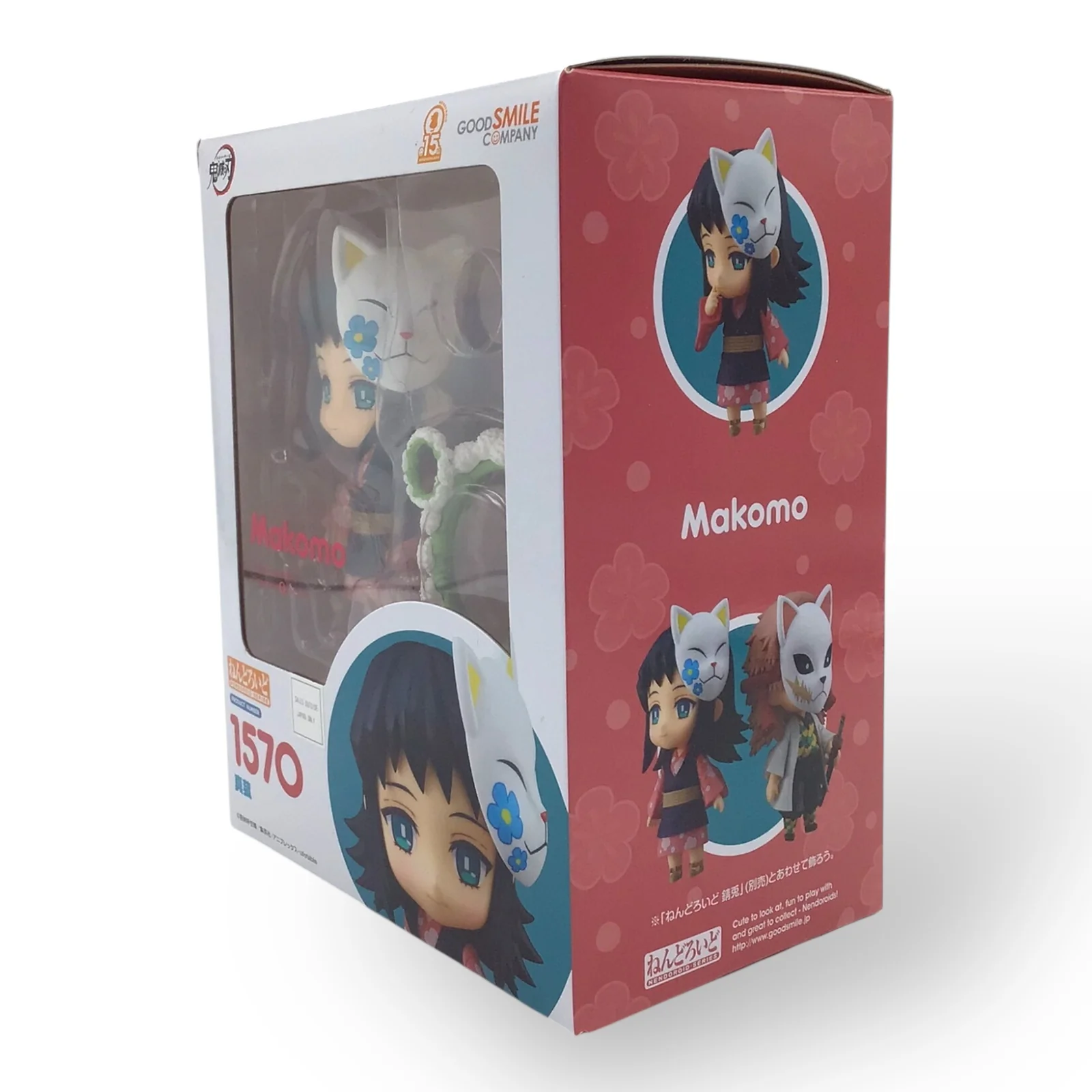 Nendoroid 1570 Makomo - Demon Slayer: Kimetsu no Yaiba (New in Box) - Image 3