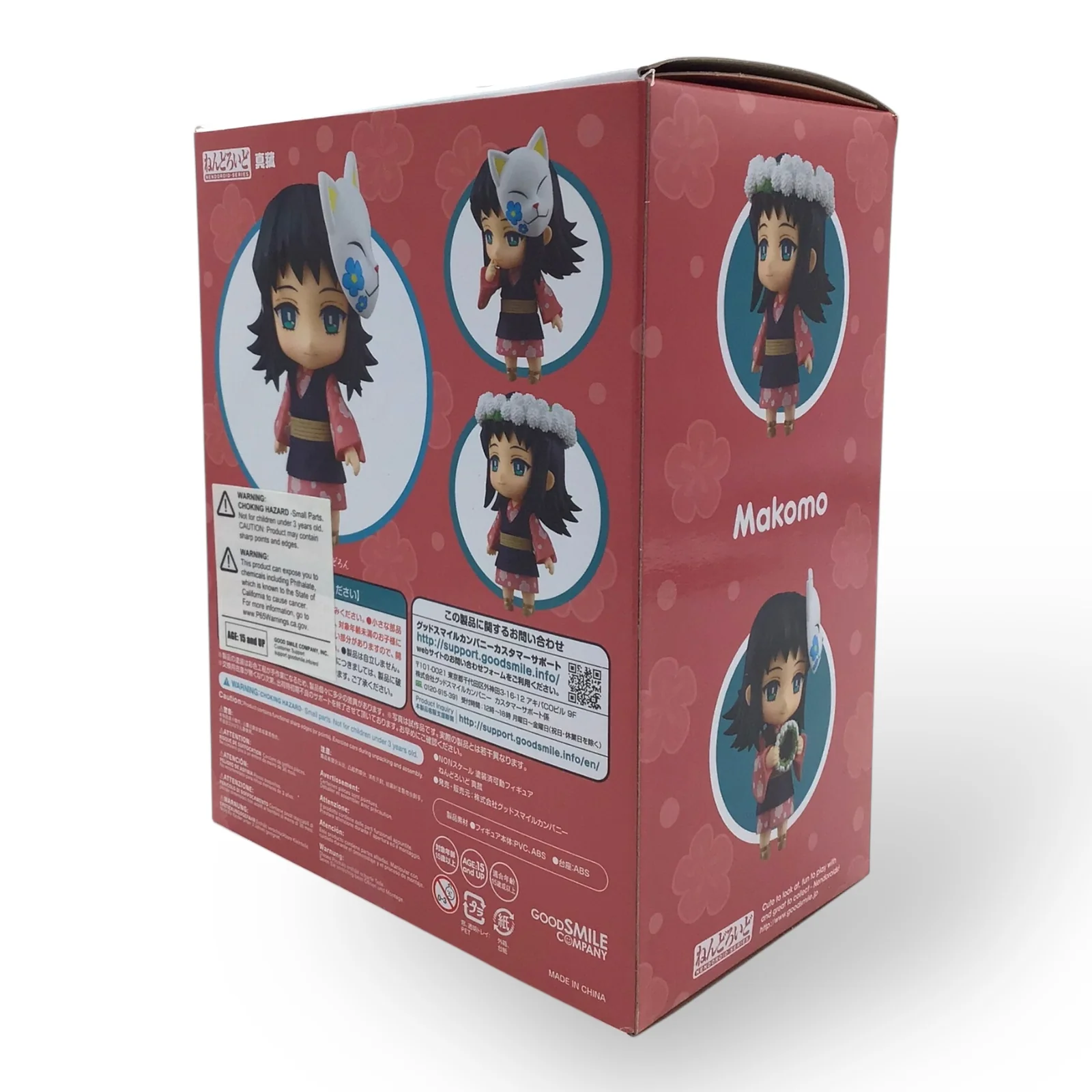 Nendoroid 1570 Makomo - Demon Slayer: Kimetsu no Yaiba (New in Box) - Image 5