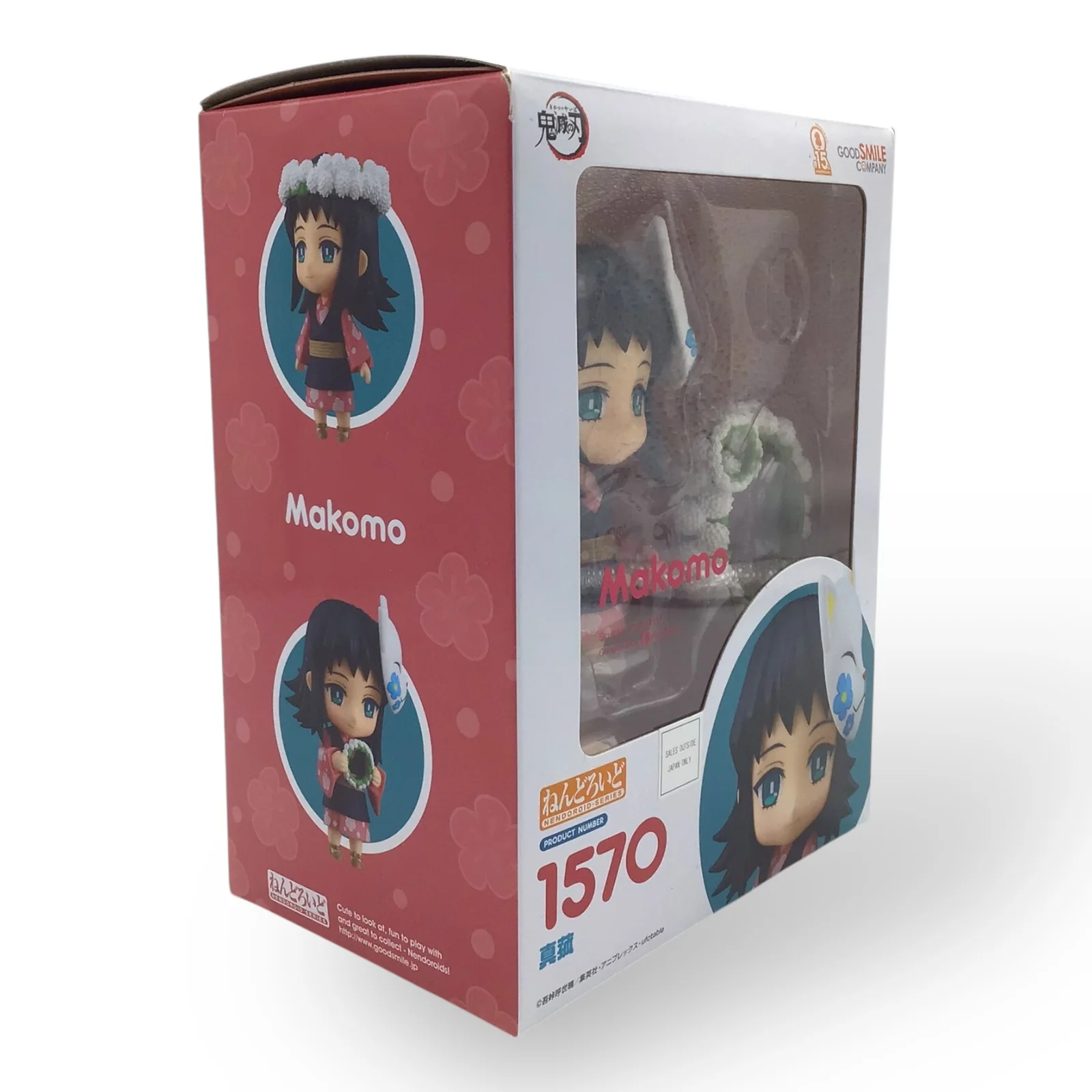 Nendoroid 1570 Makomo - Demon Slayer: Kimetsu no Yaiba (New in Box) - Image 6