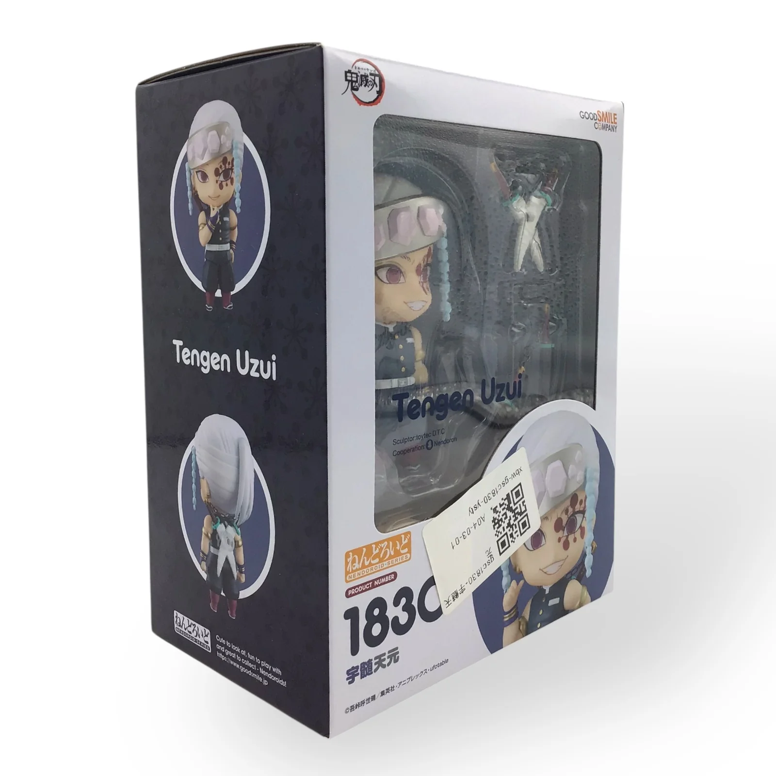 Nendoroid 1830 Tengen Uzui - Demon Slayer: Kimetsu no Yaiba (New in Box) - Image 2