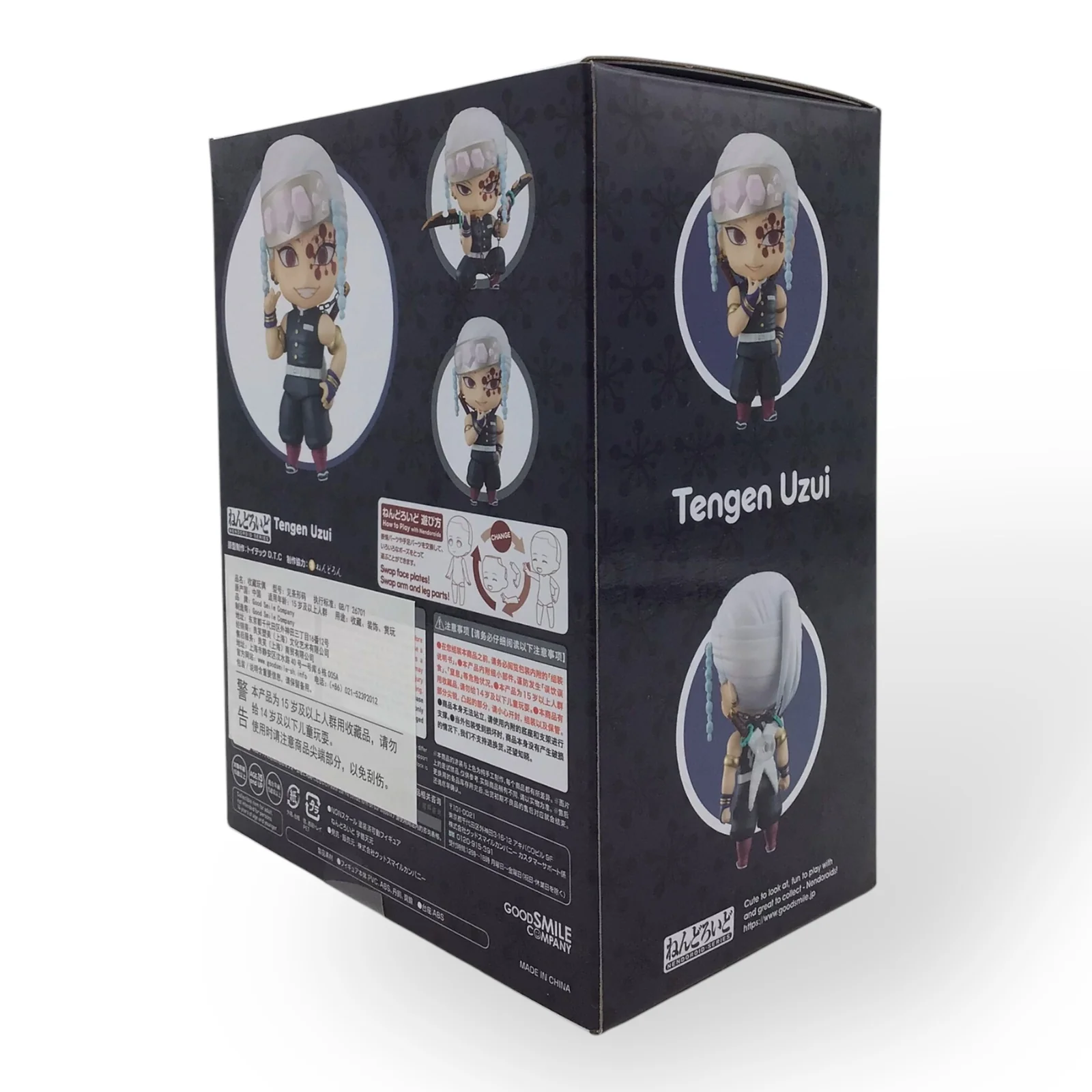 Nendoroid 1830 Tengen Uzui - Demon Slayer: Kimetsu no Yaiba (New in Box) - Image 3