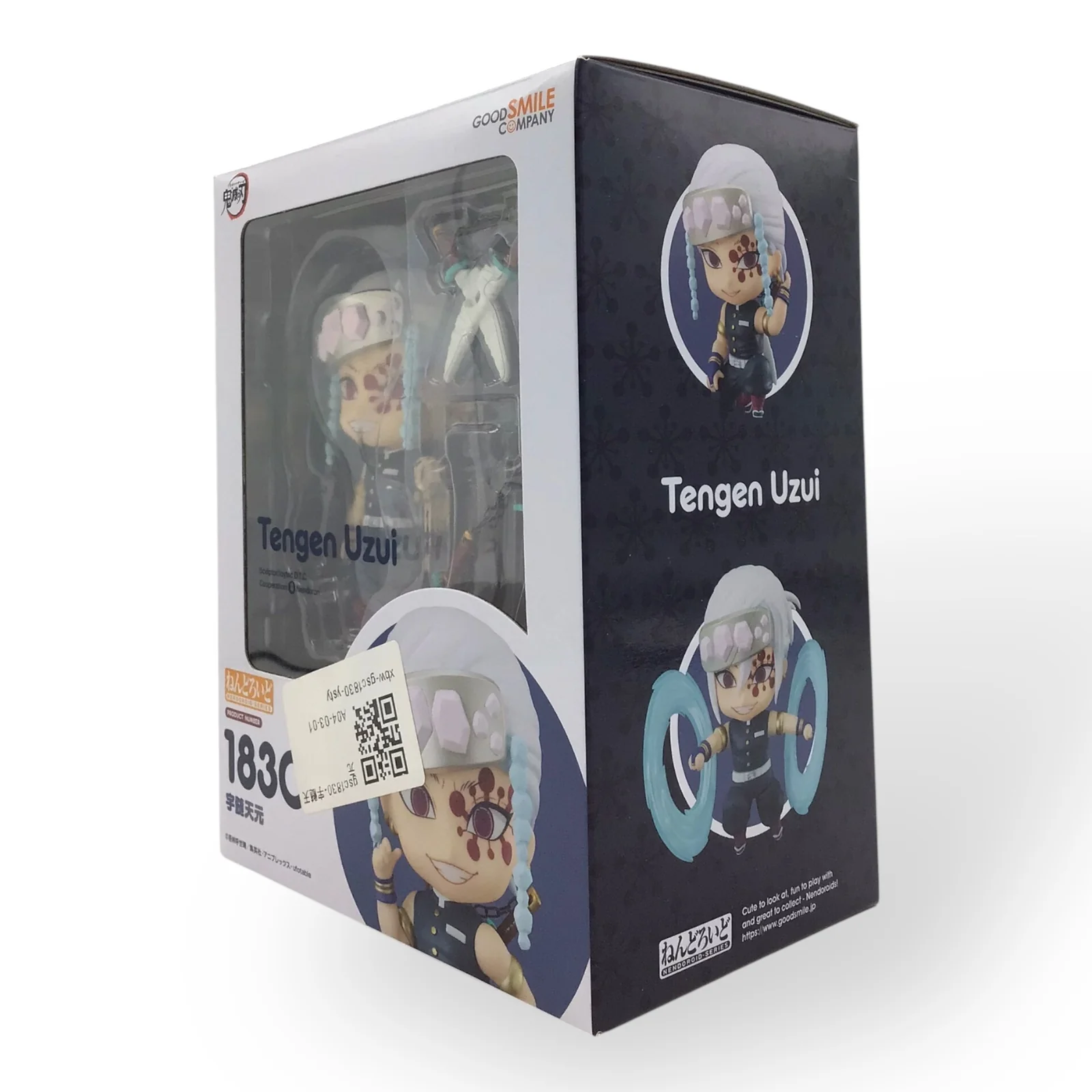 Nendoroid 1830 Tengen Uzui - Demon Slayer: Kimetsu no Yaiba (New in Box) - Image 5